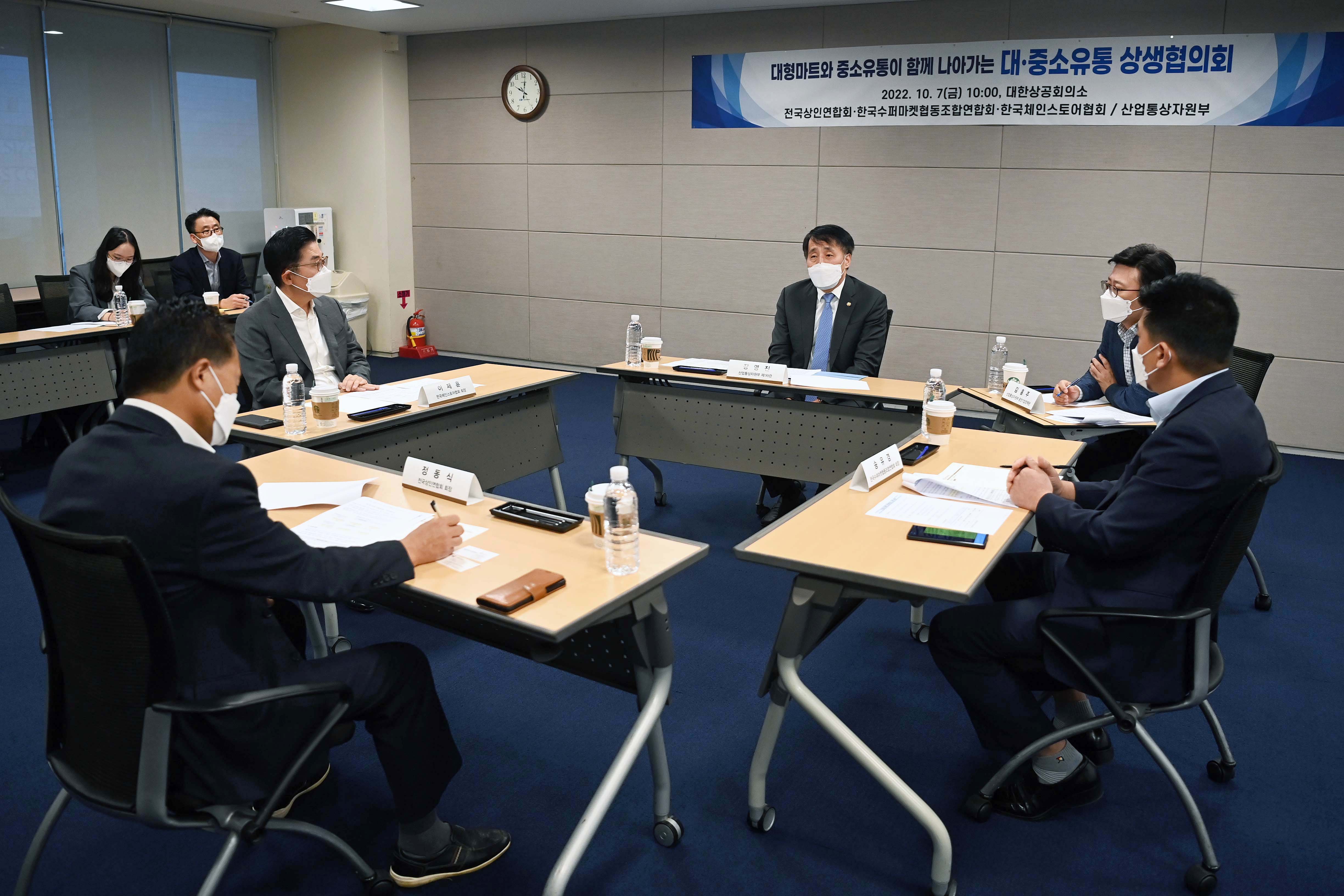 대·중소유통 상생협의회 출범식 5