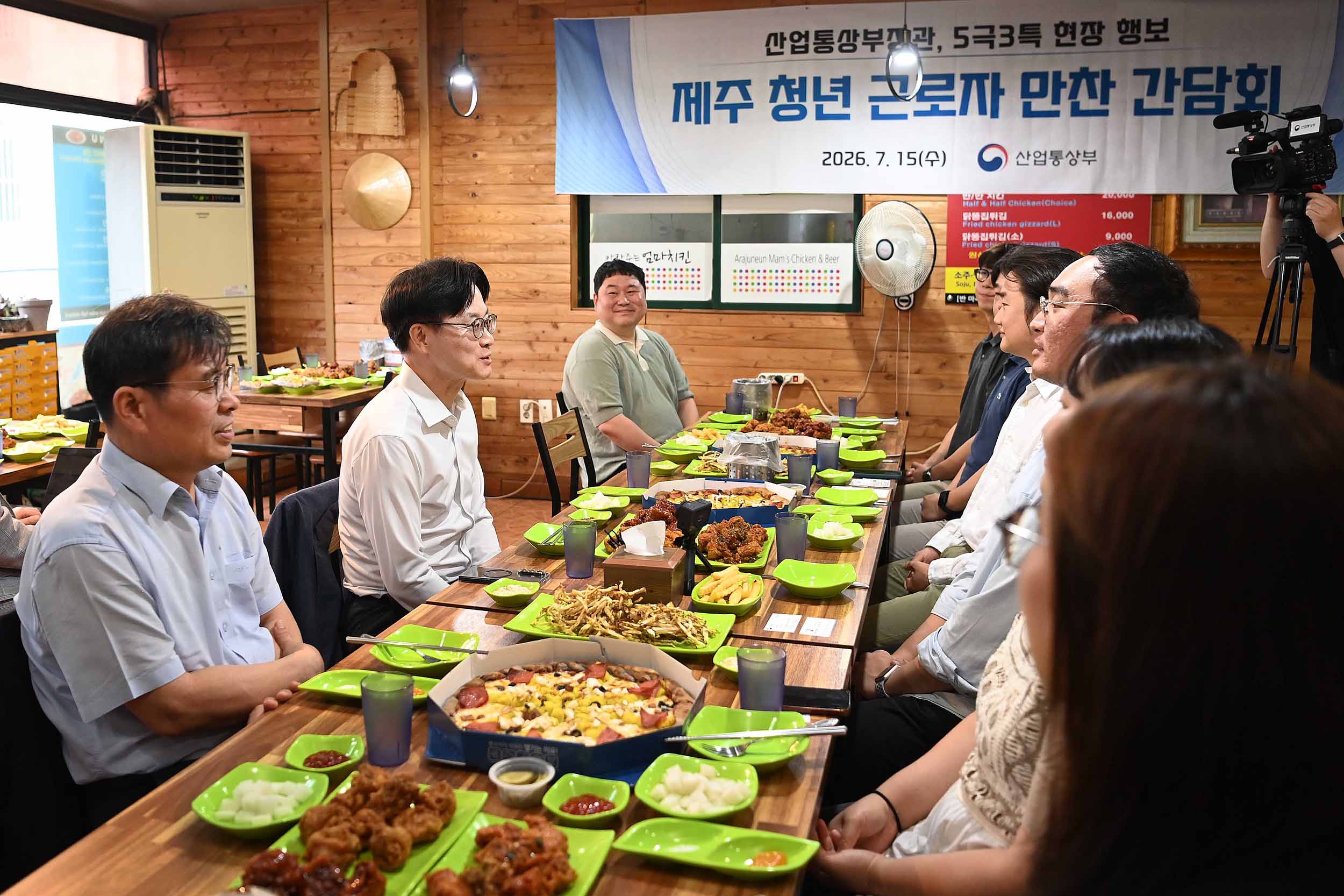 제주첨단과학기술단지 청년근로자 치맥 간담회 1