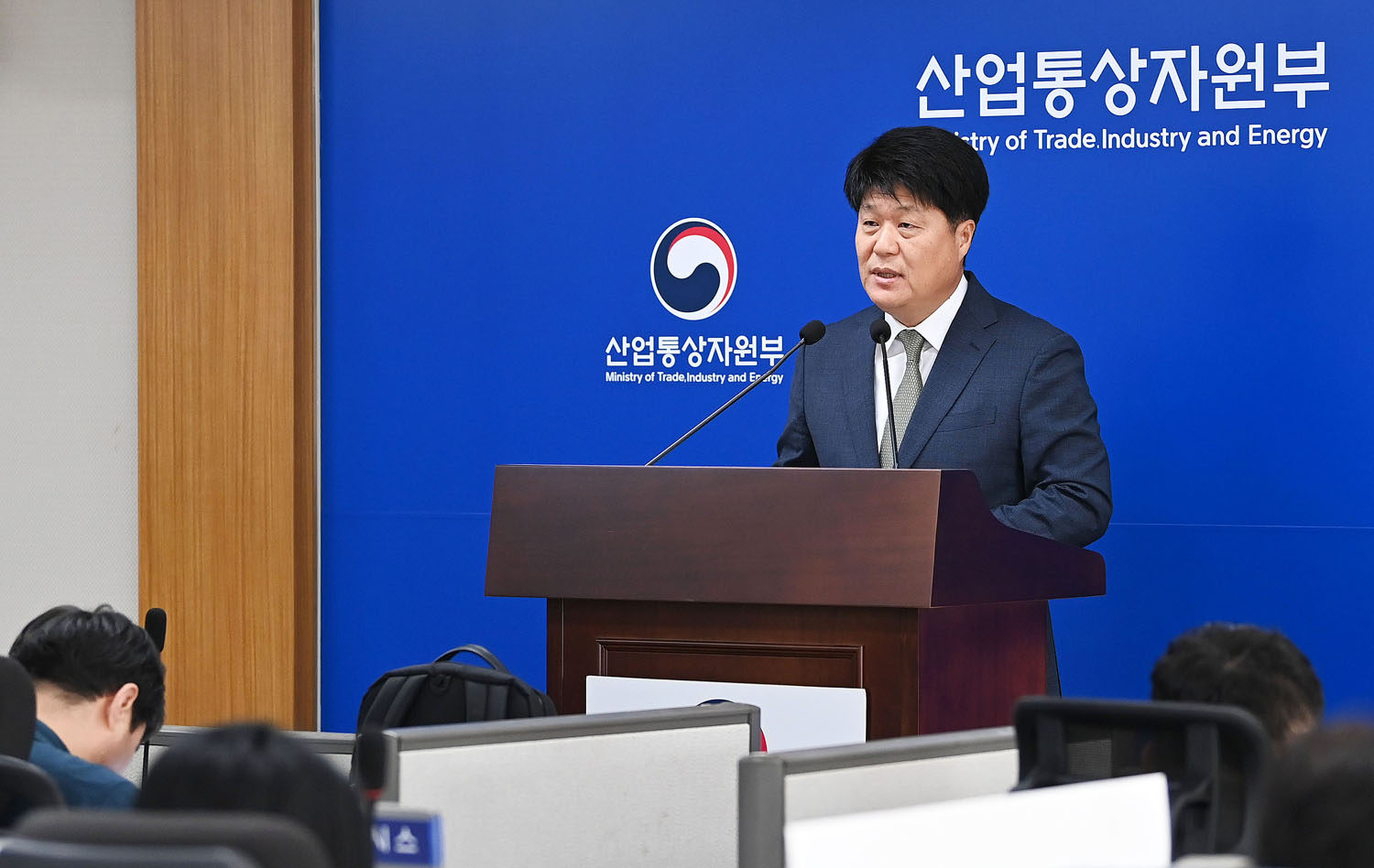 2023년 3분기 외국인직접투자 동향 브리핑 1
