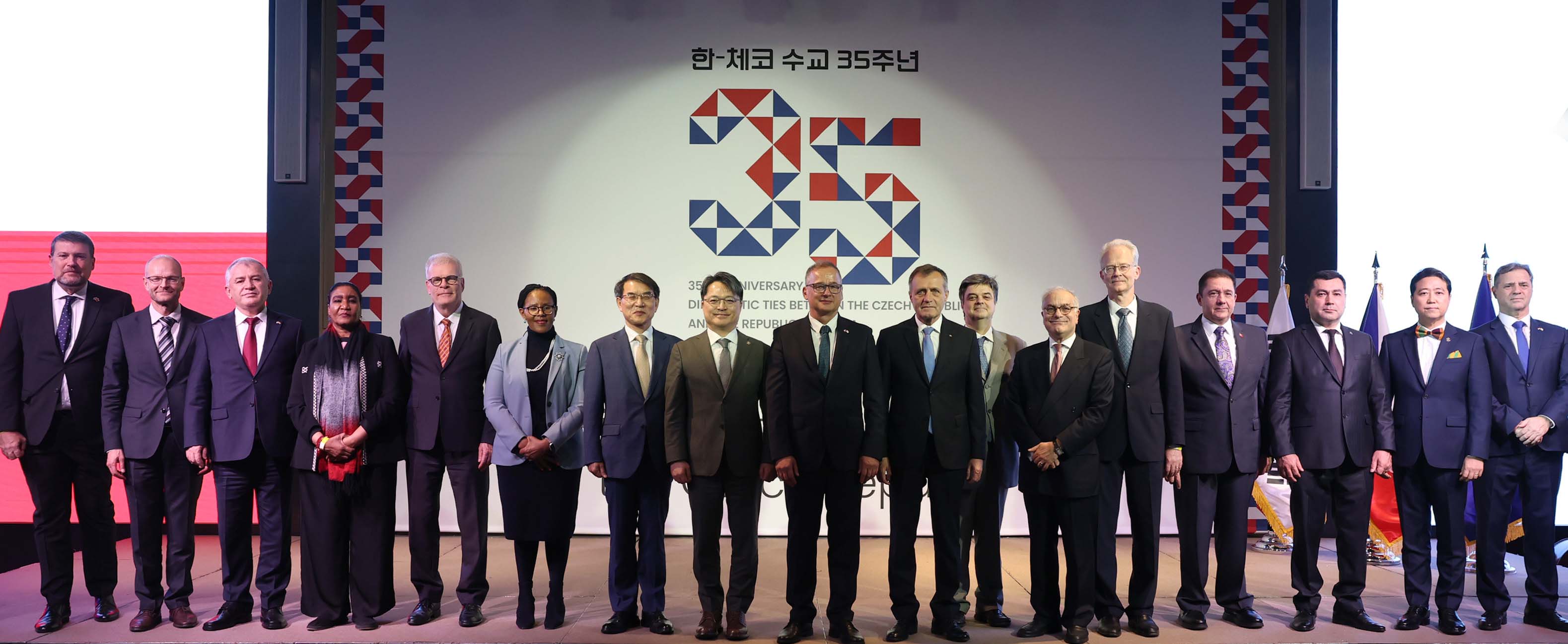 체코 국경일 기념식 1