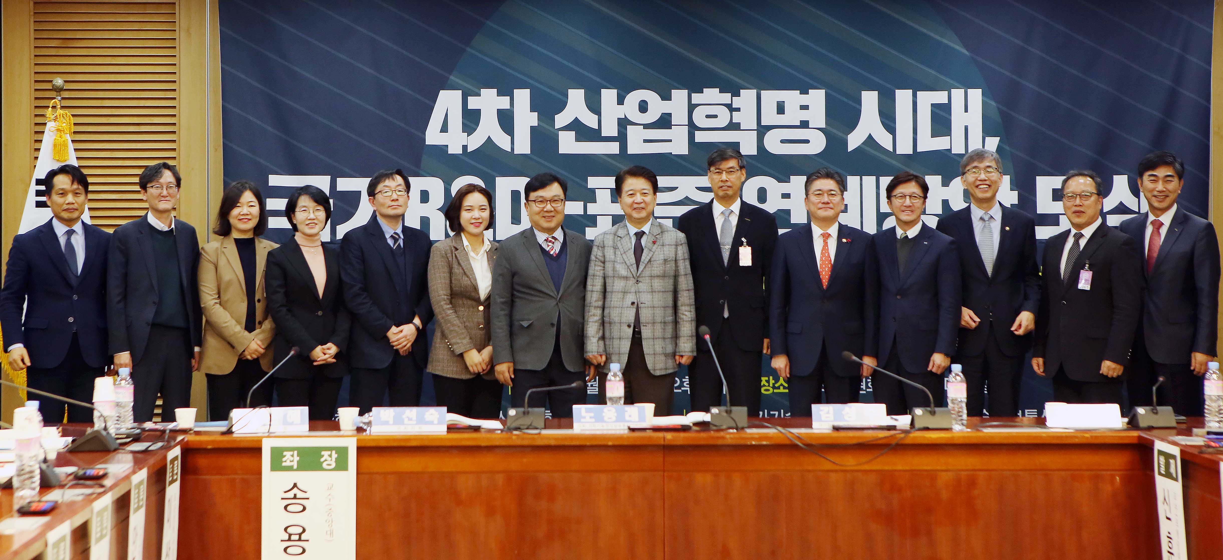국가 R&D 표준연계방안 공청회 4