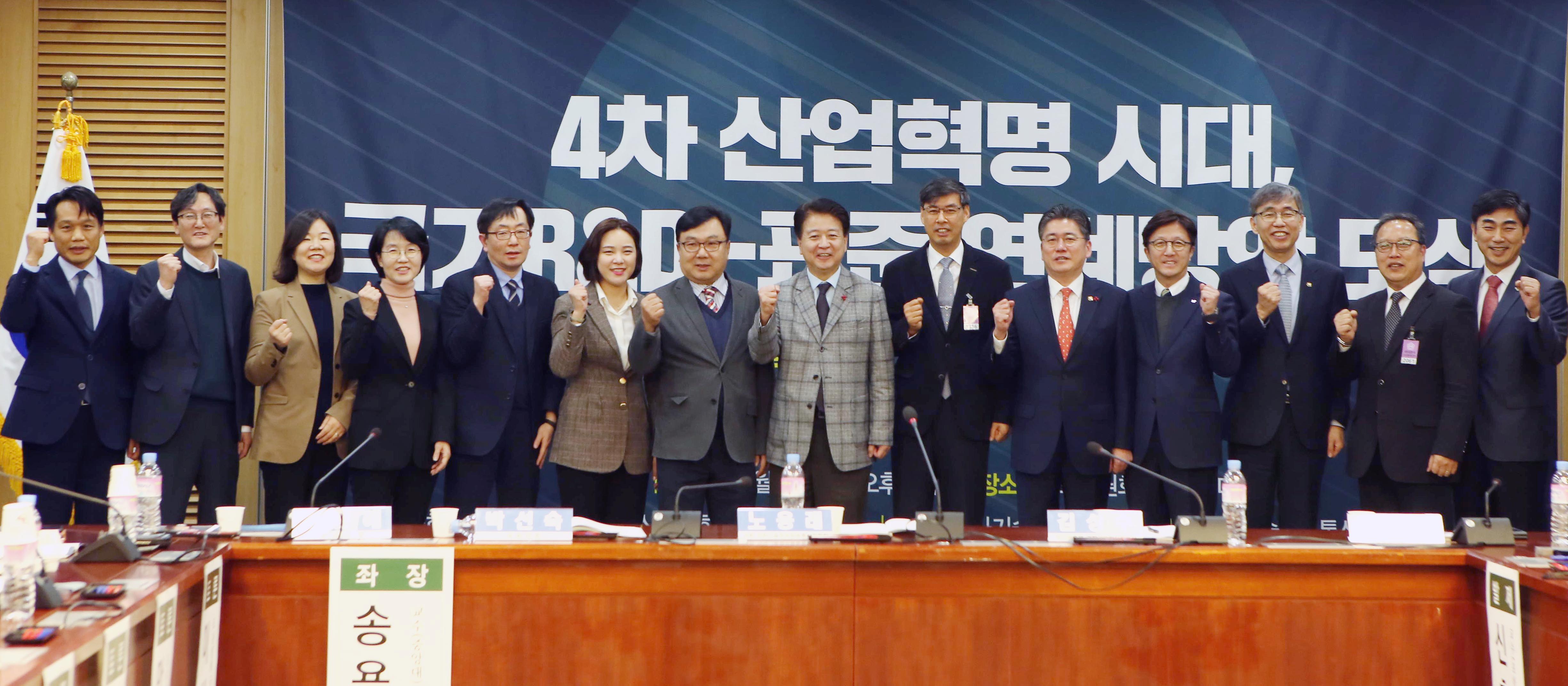 국가 R&D 표준연계방안 공청회 3