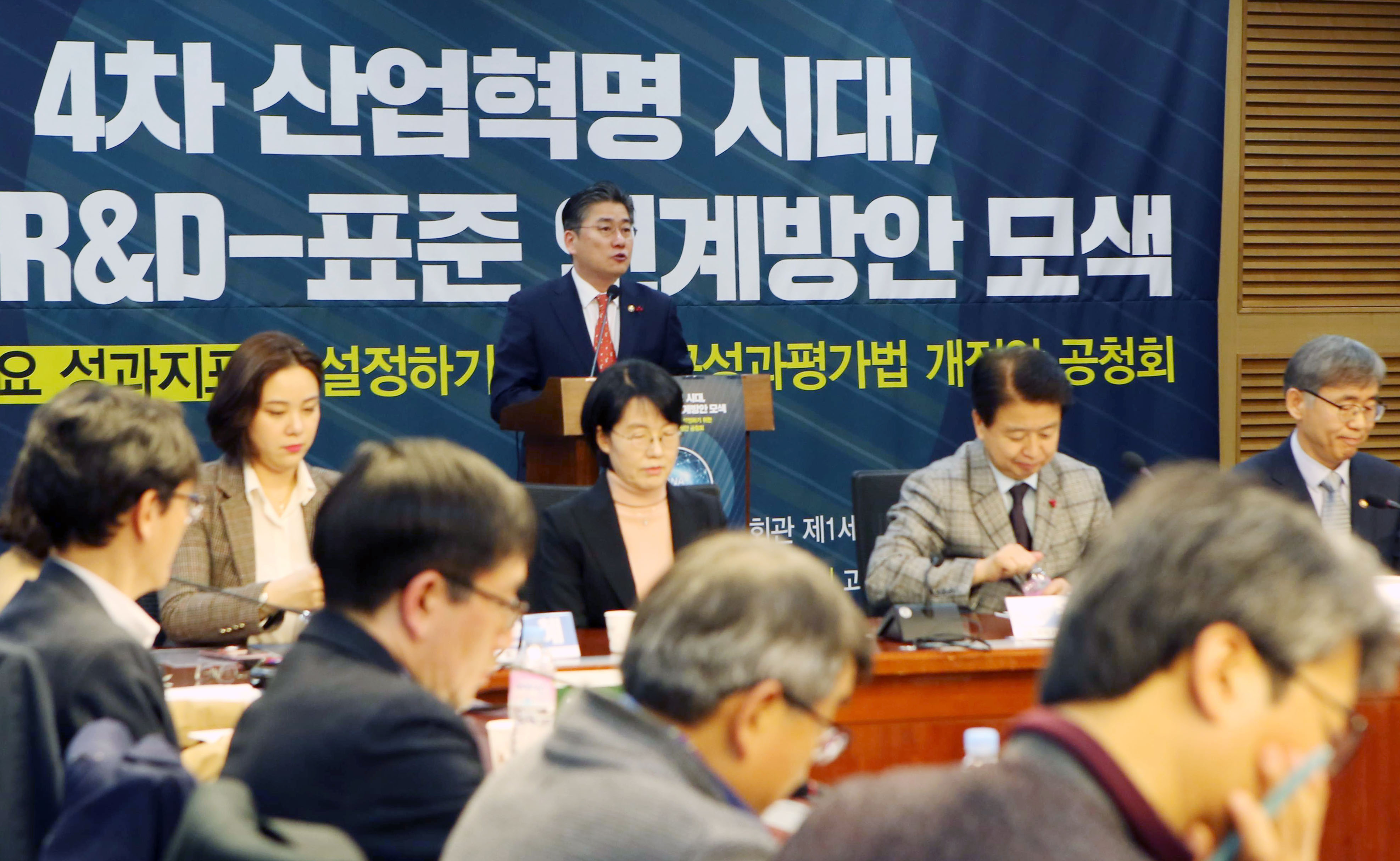 국가 R&D 표준연계방안 공청회 2