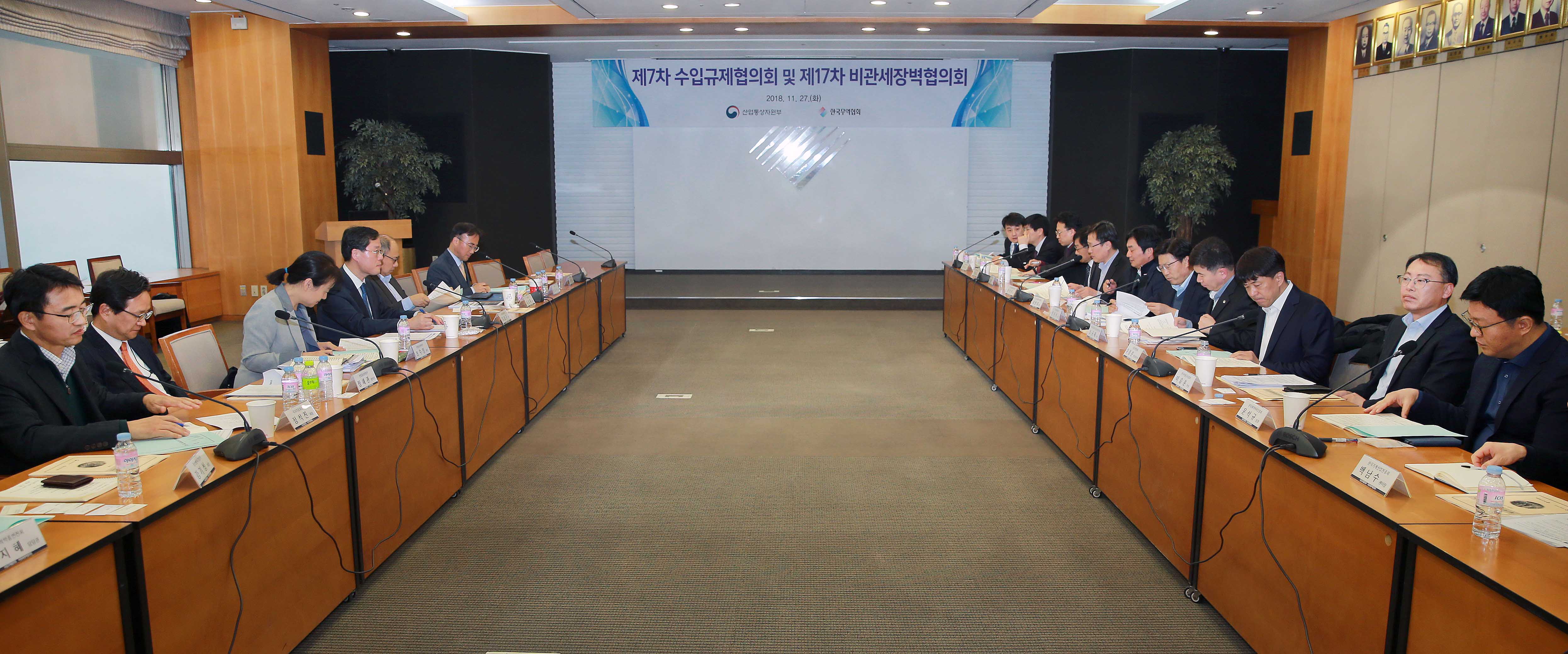 제17차 비관세장벽협의회 개최 3