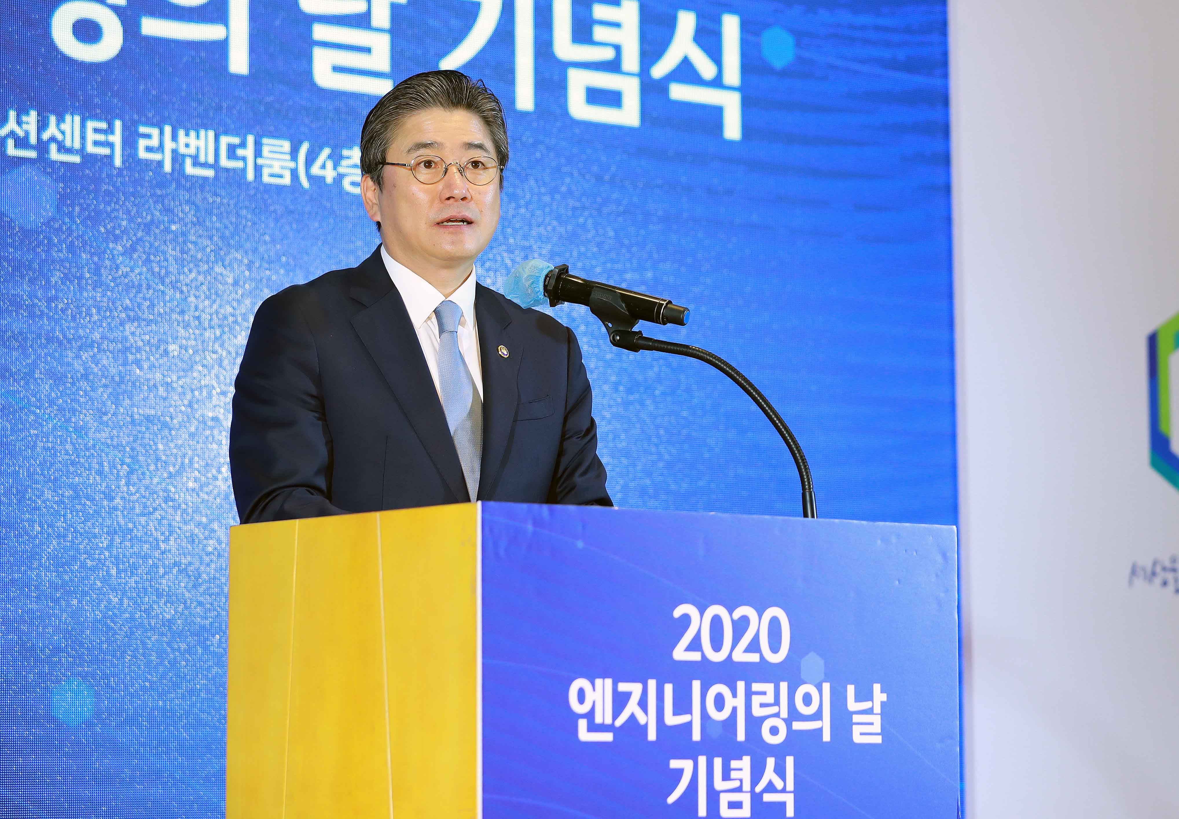 2020 엔지니어링의 날 기념 정부포상 전수식 2