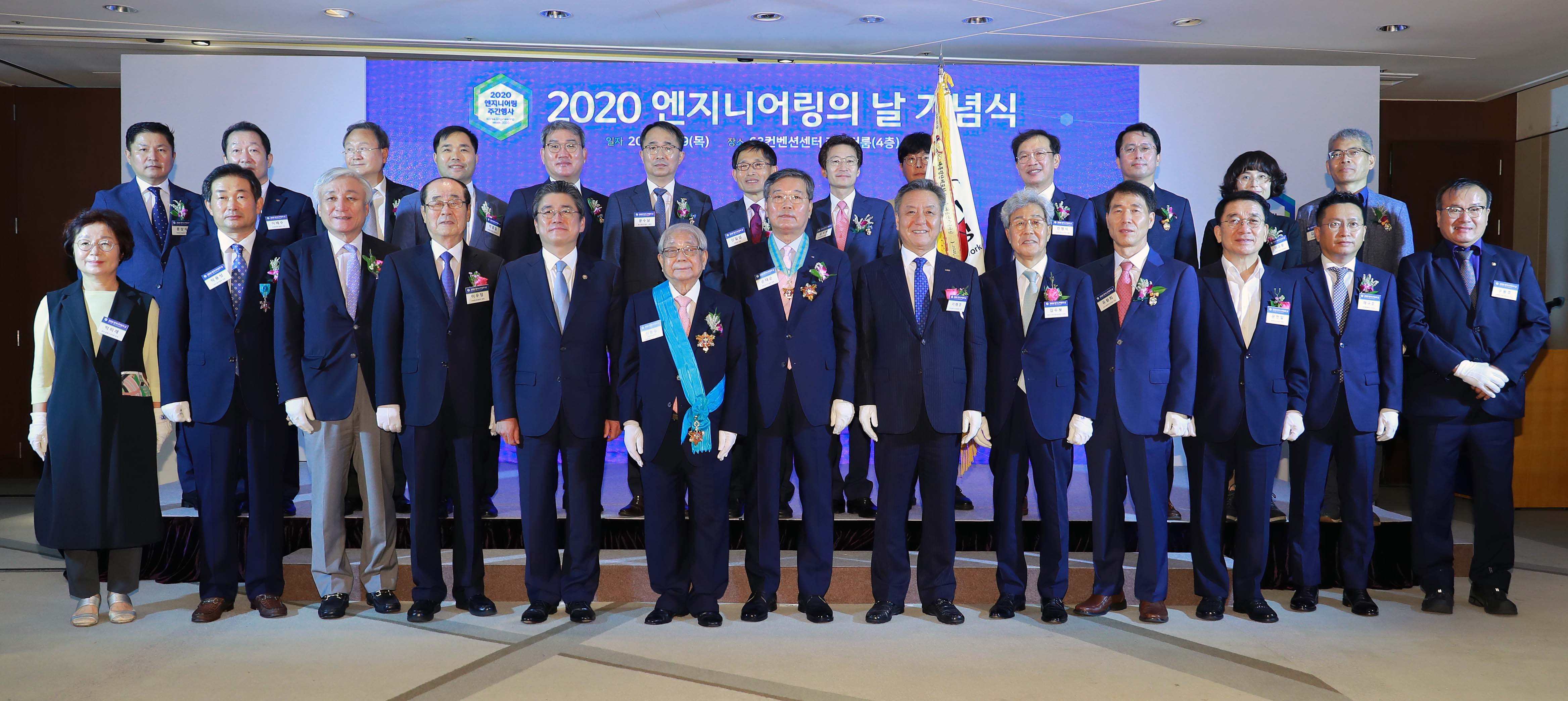2020 엔지니어링의 날 기념 정부포상 전수식 5