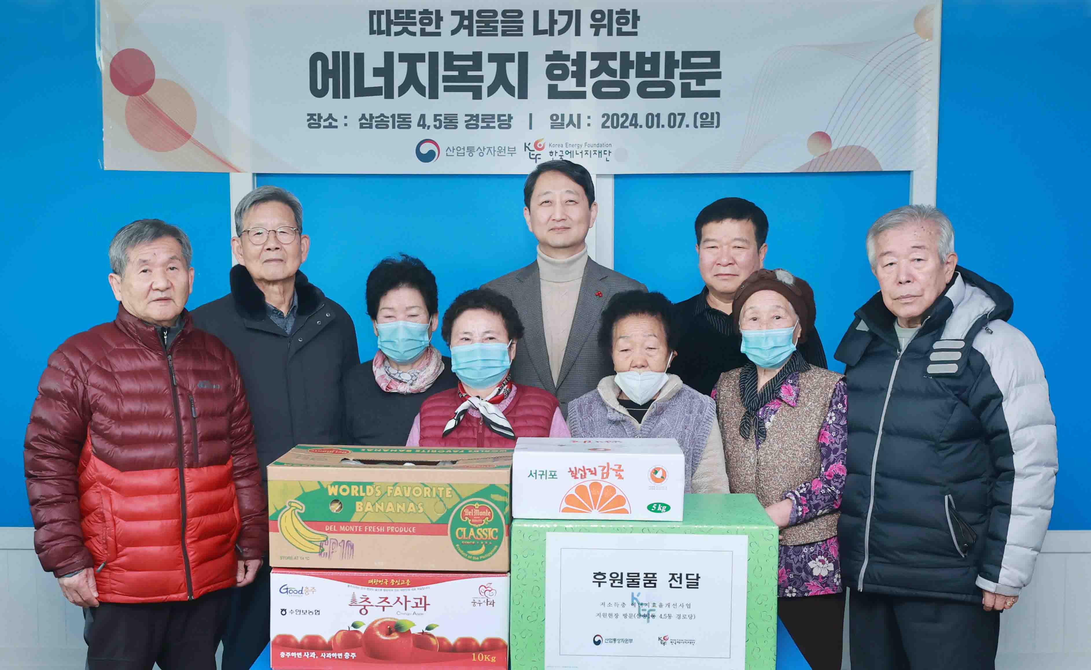 따뜻한 겨울 나기 위한 에너지복지 현장 점검 5