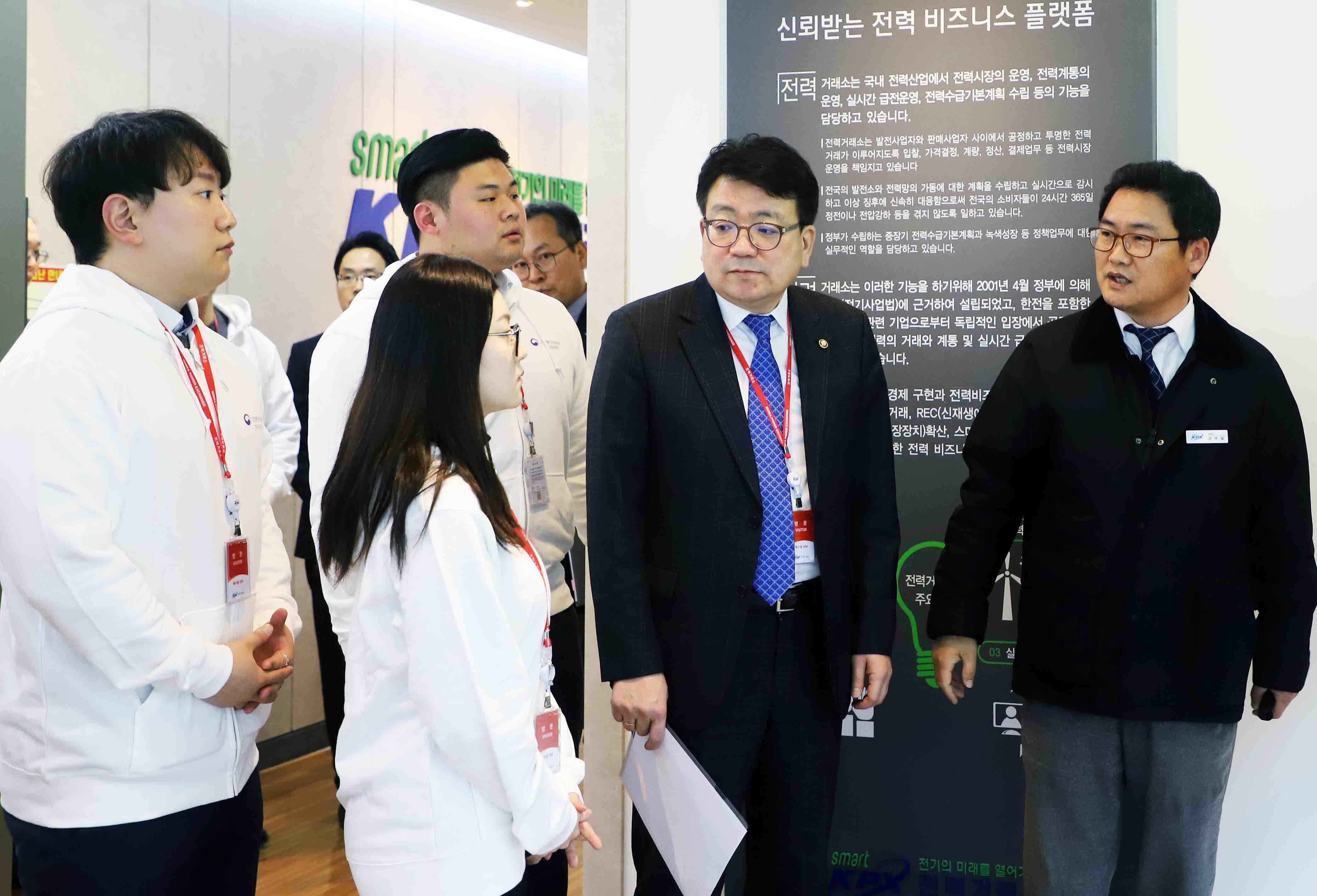 한국전력거래소 현장 방문 4