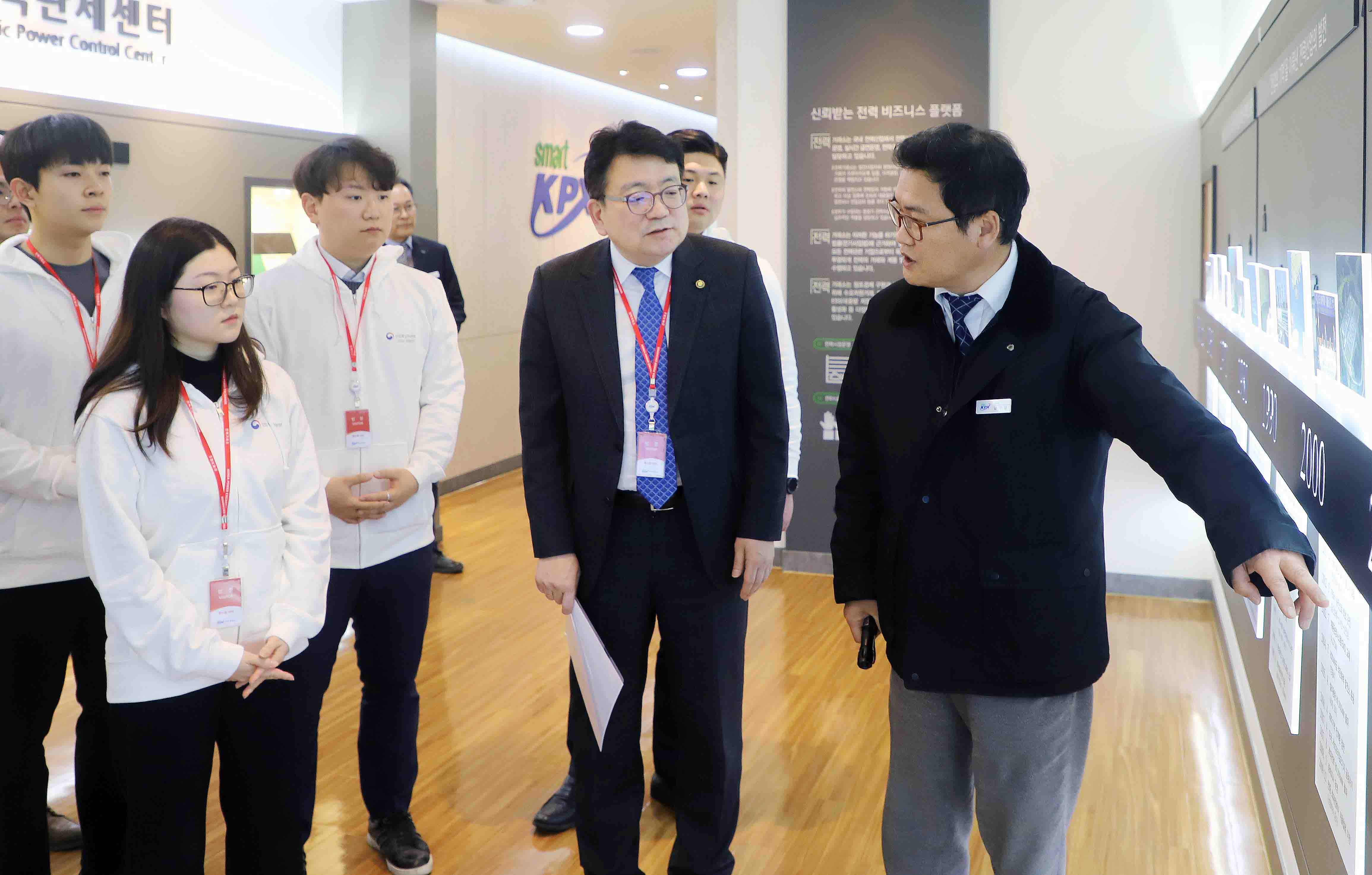 한국전력거래소 현장 방문 3