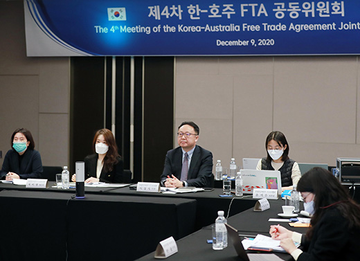 제4차 한-호주 자유무역협정(FTA) 공동위원회 1