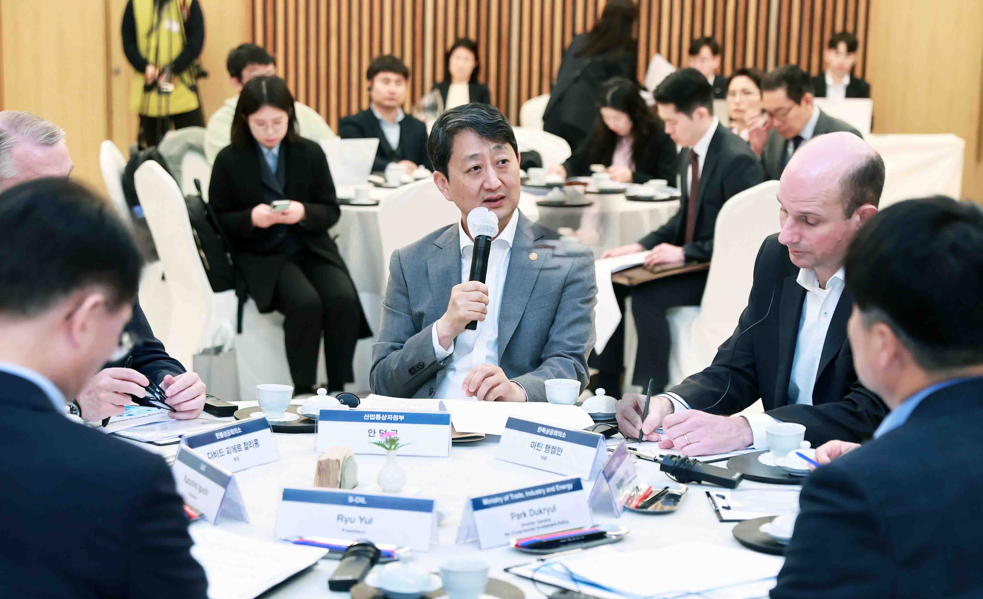 외국인투자 전략회의 개최 3