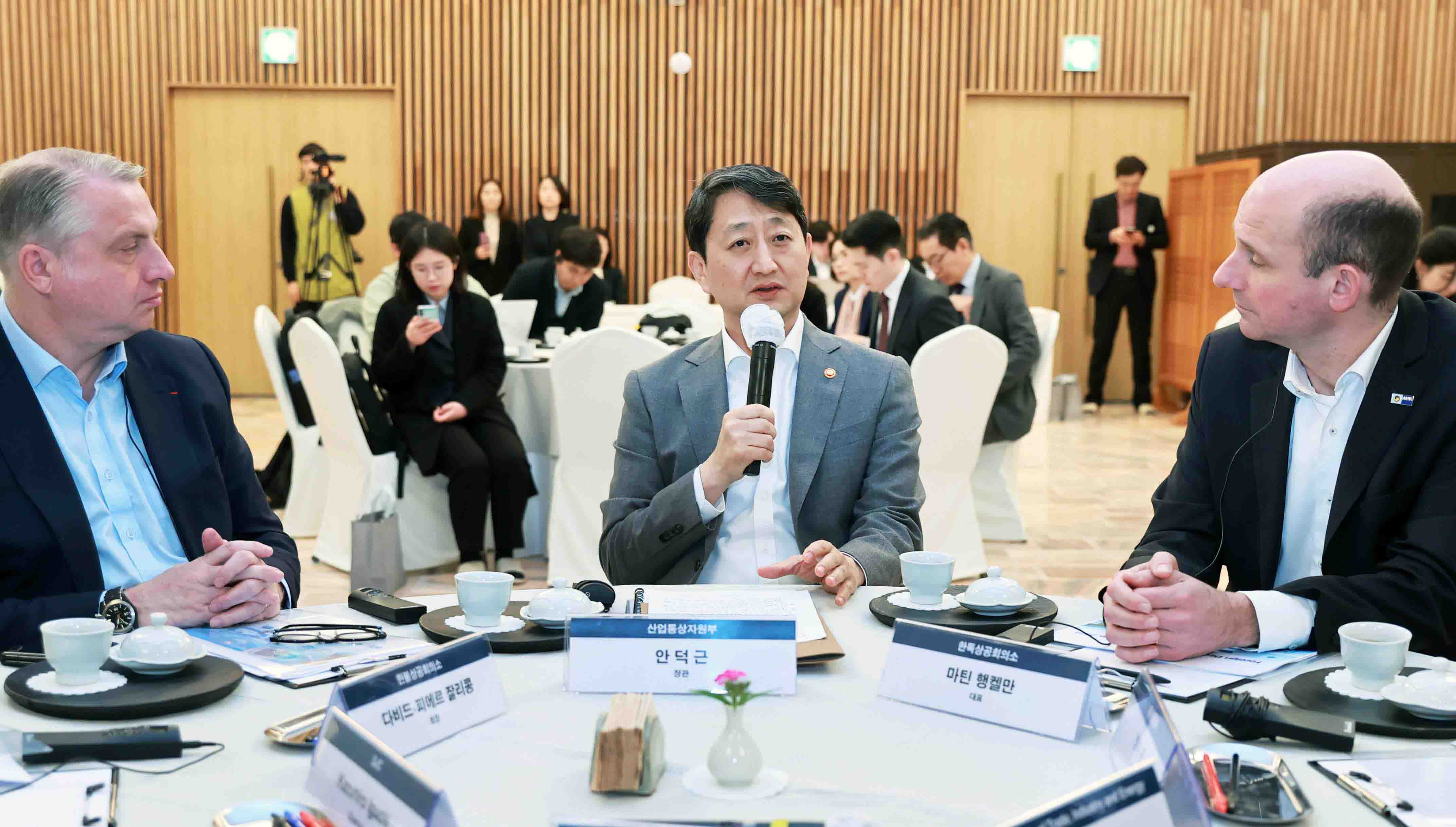 외국인투자 전략회의 개최 2