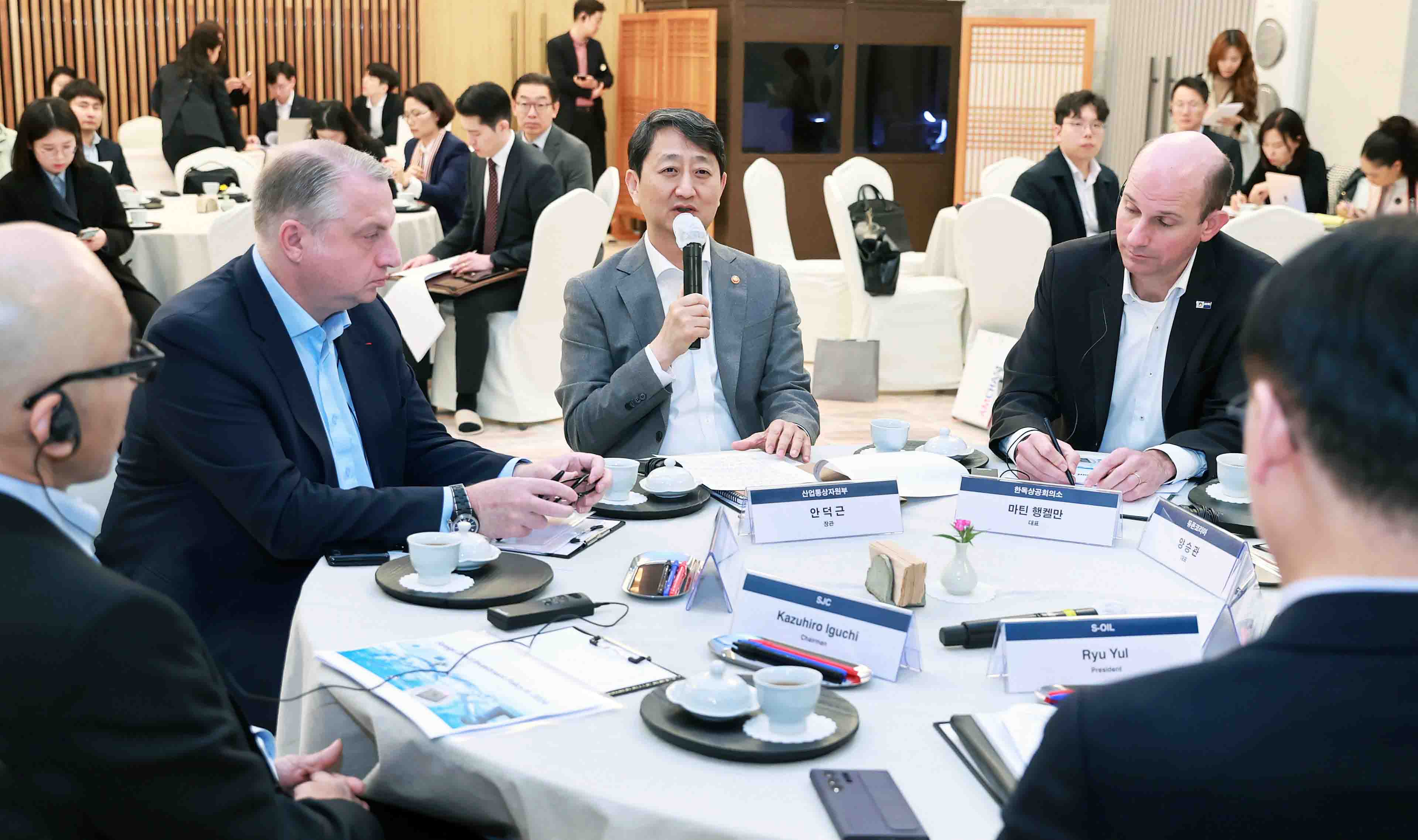 외국인투자 전략회의 개최 1