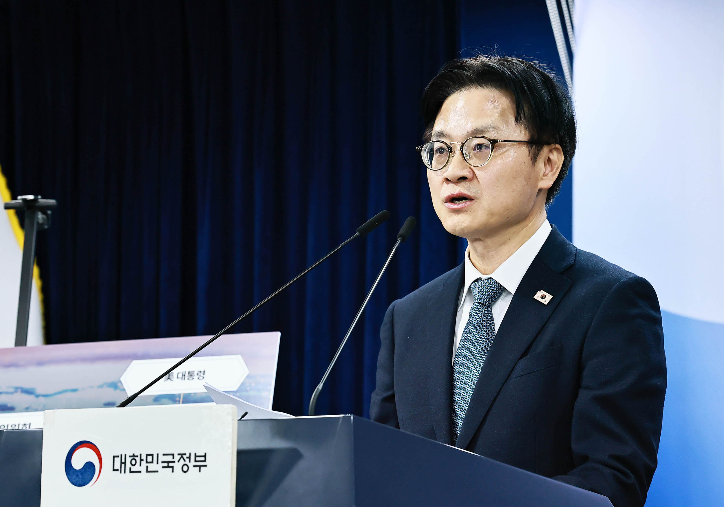 한미 전략적 투자에 관한 양해각서 서명 관련 브리핑 2