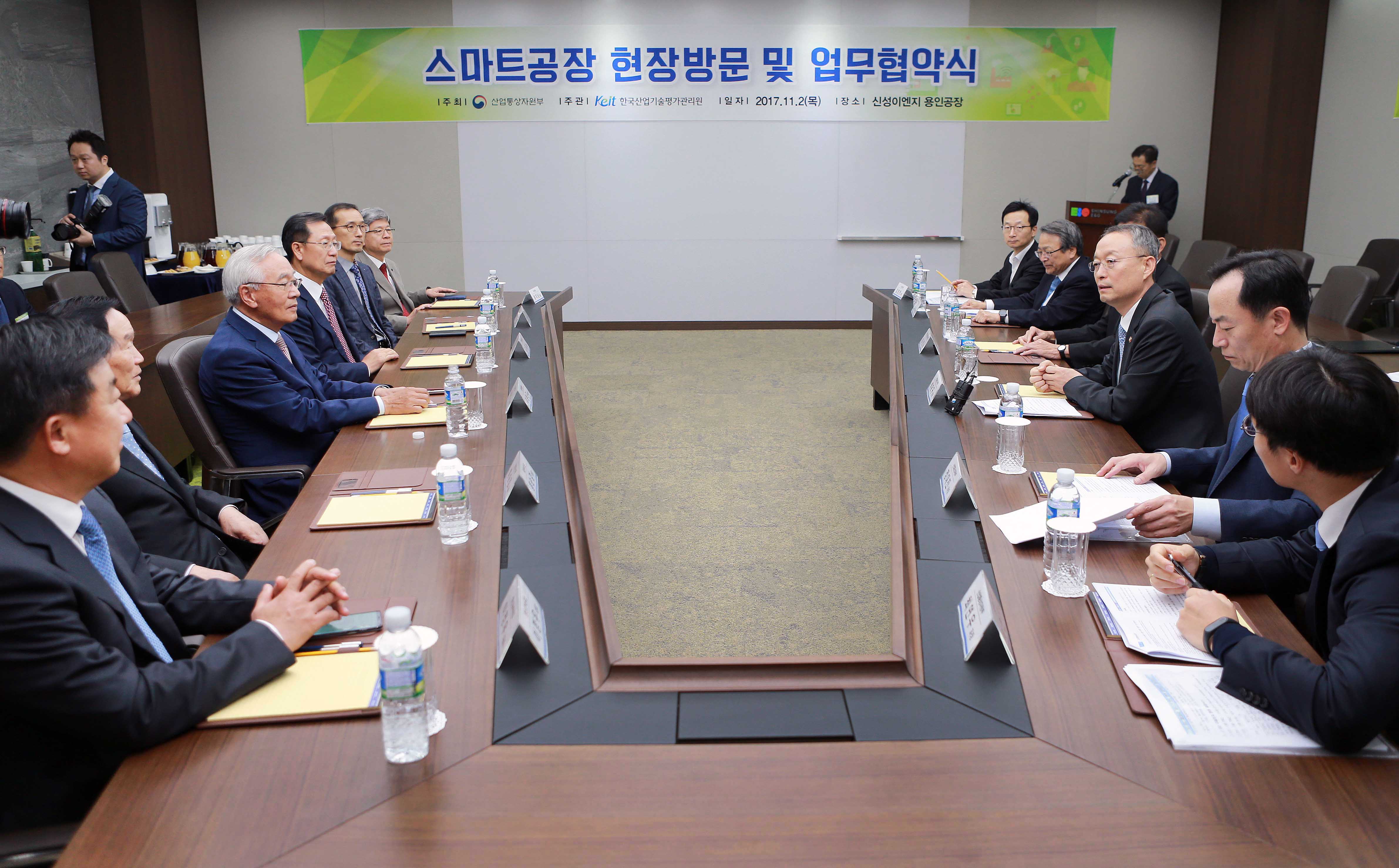 스마트공장 현장방문 및 간담회 4