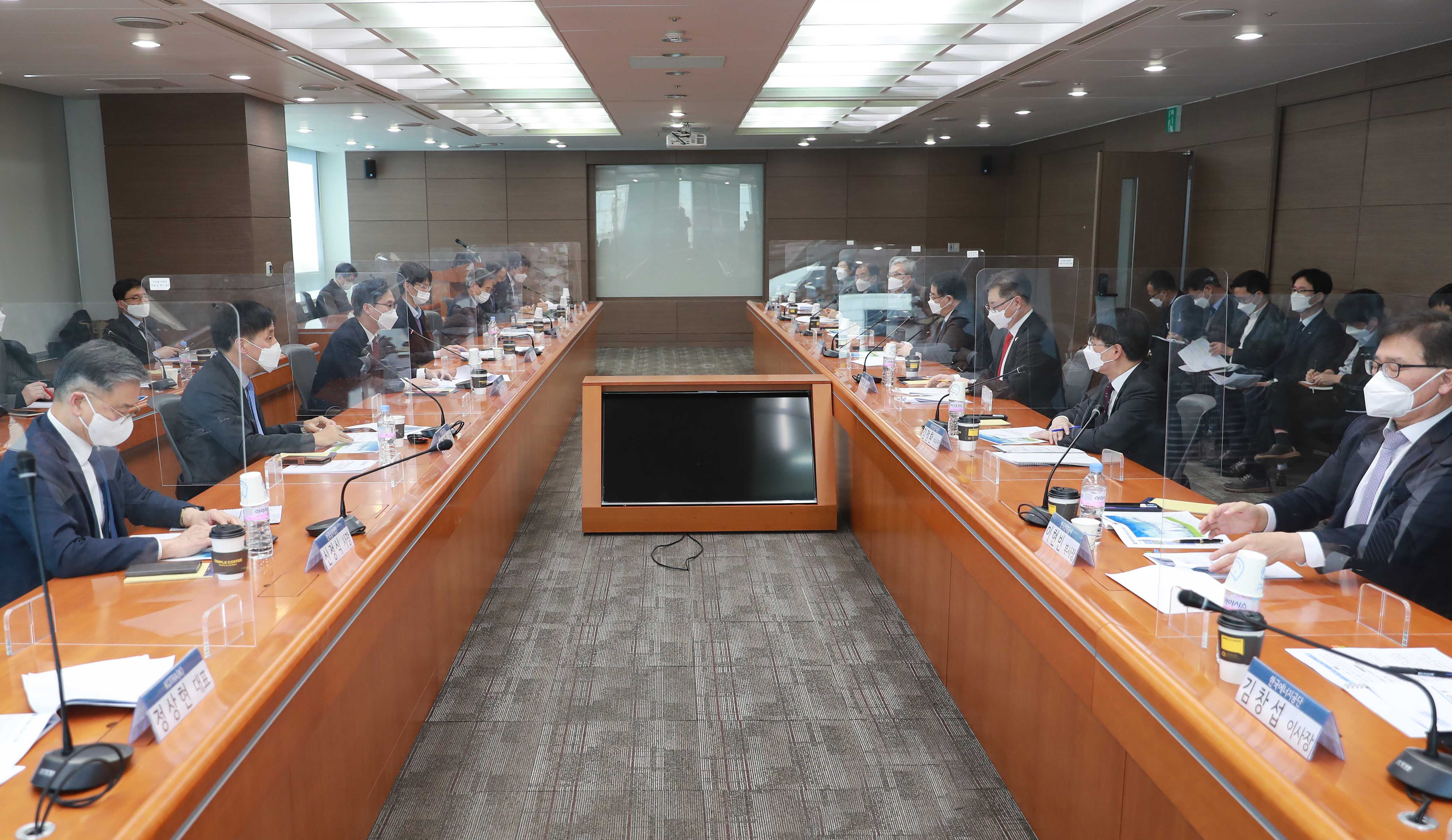 산업부 산하 공공기관 지역균형 뉴딜 점검회의 2