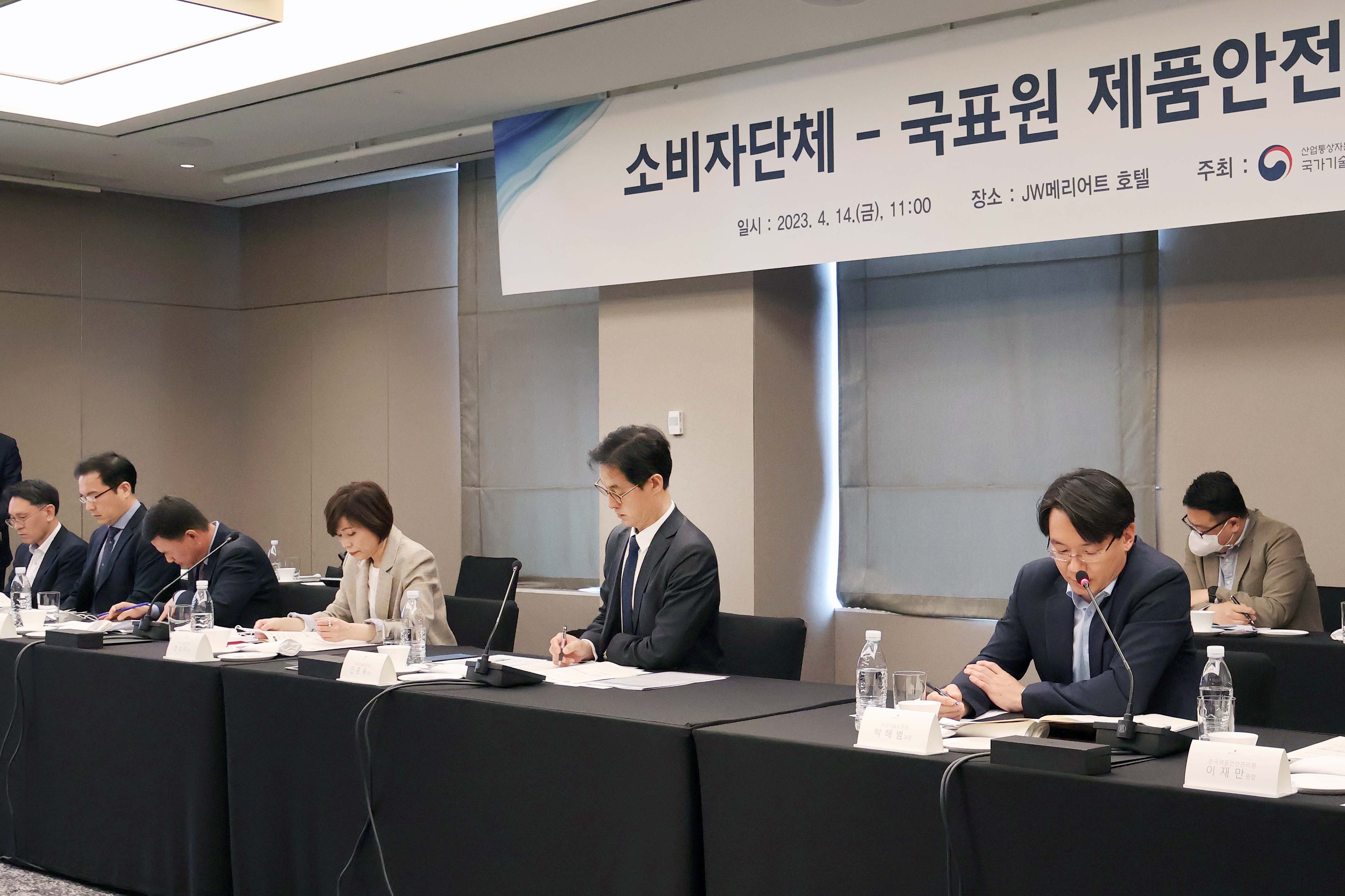 2023년 소비자단체-국표원 제품안전 간담회 3