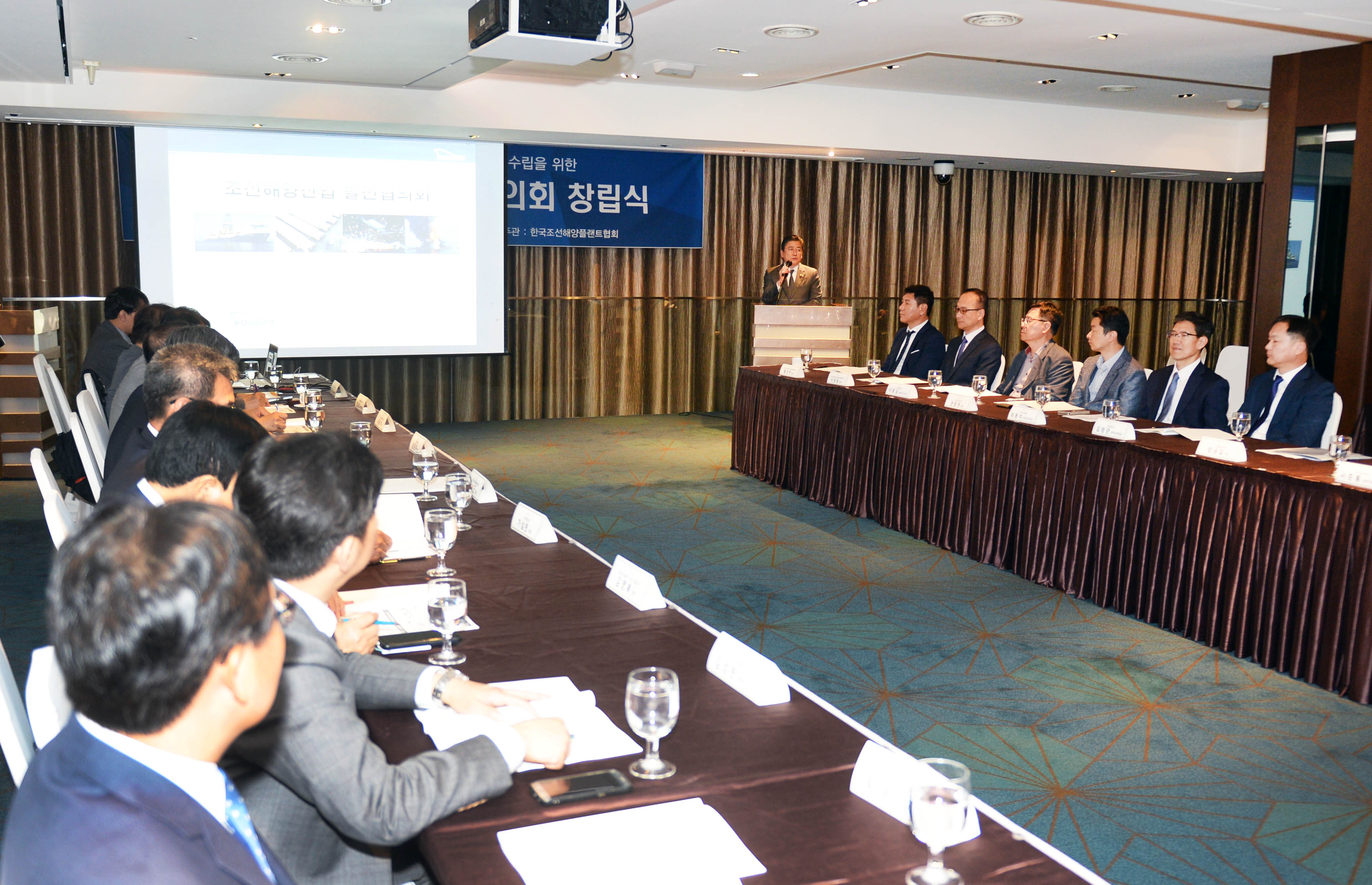 조선해양 발전협의회 창립식 5