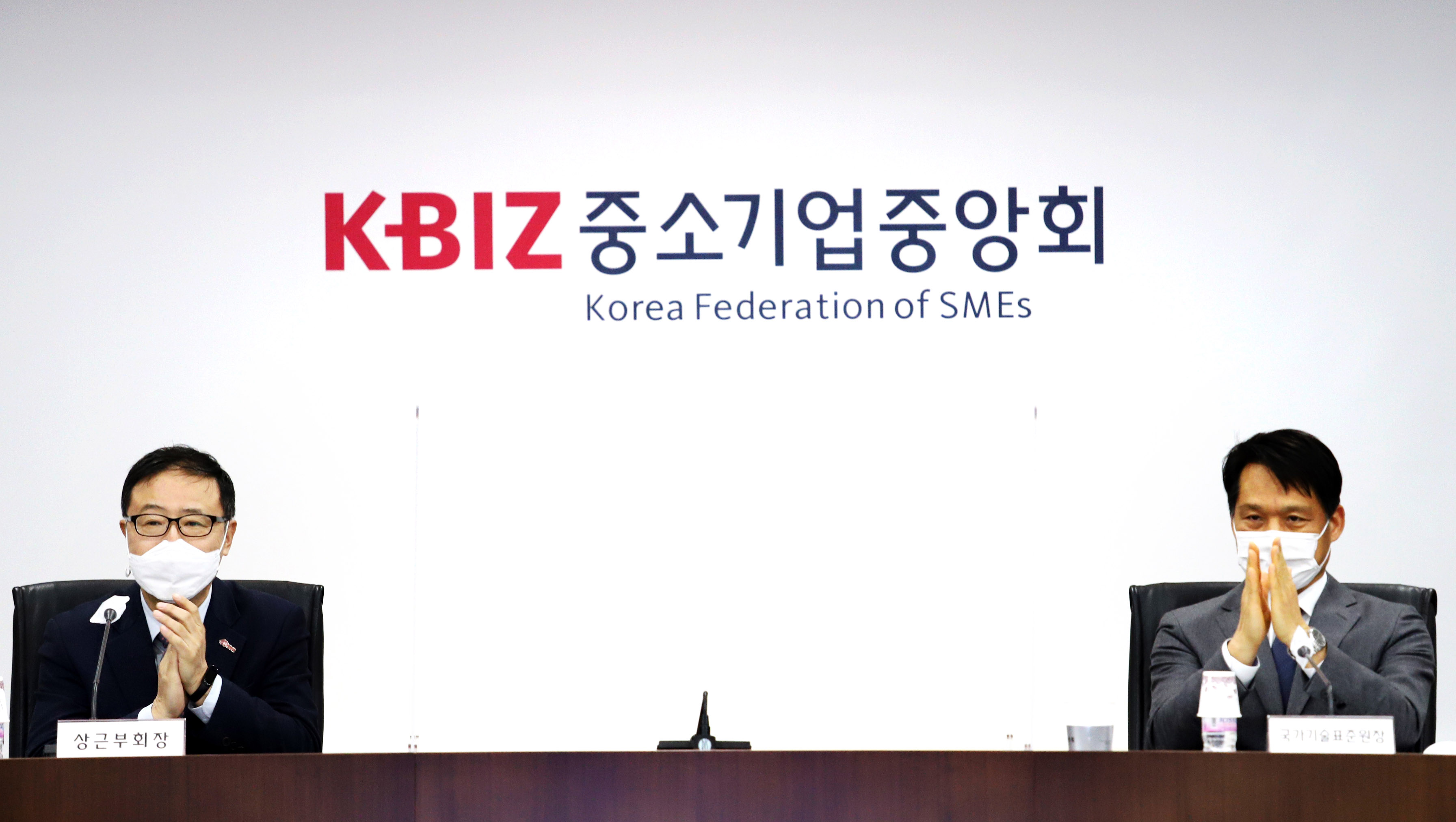 국표원-중기중앙회 기술규제 혁신 업무협약식 4