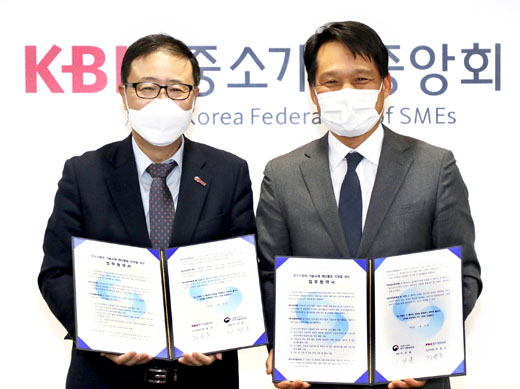 국표원-중기중앙회 기술규제 혁신 업무협약식 1