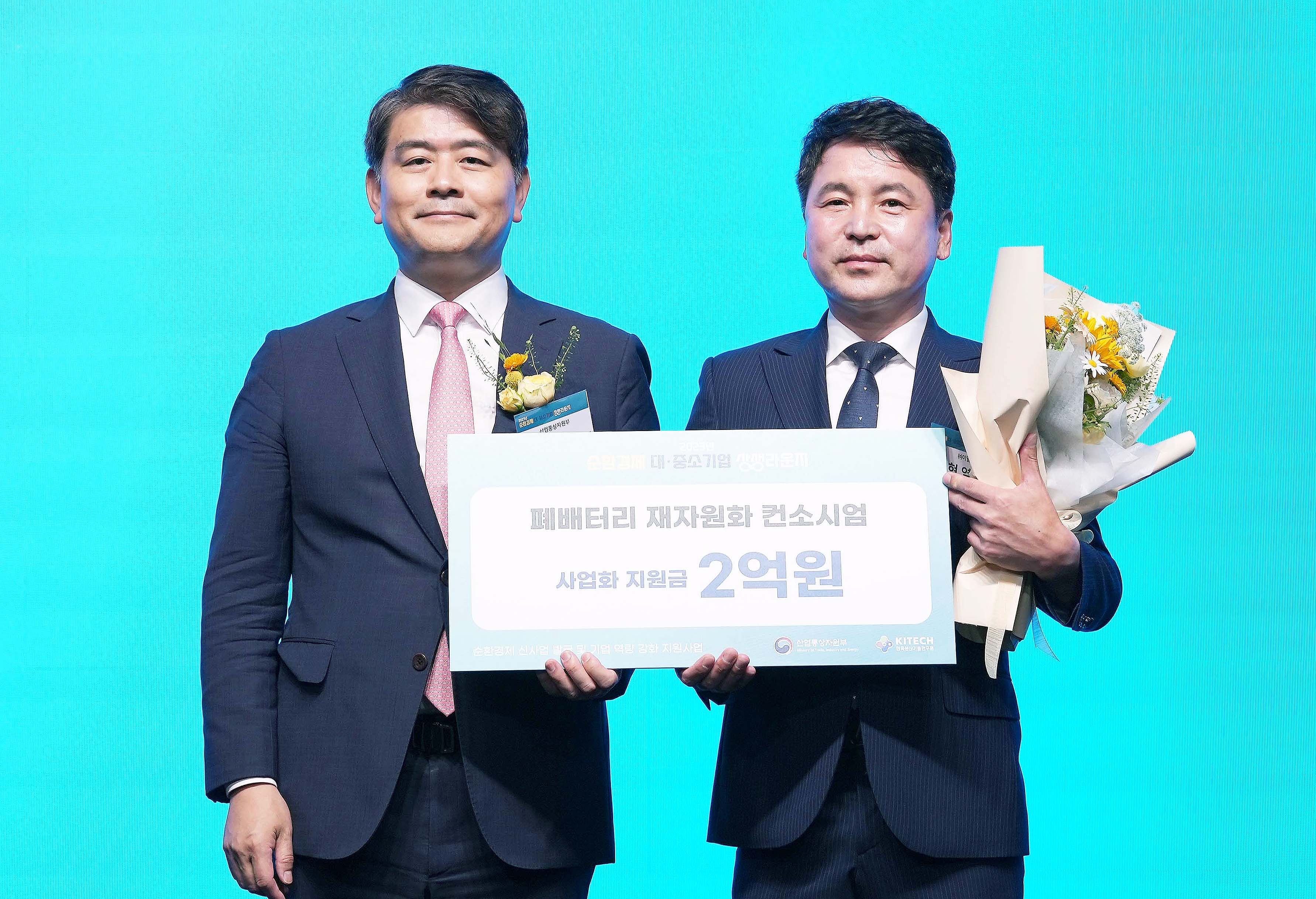 제3회 순환경제 대ㆍ중소기업 상생라운지 3
