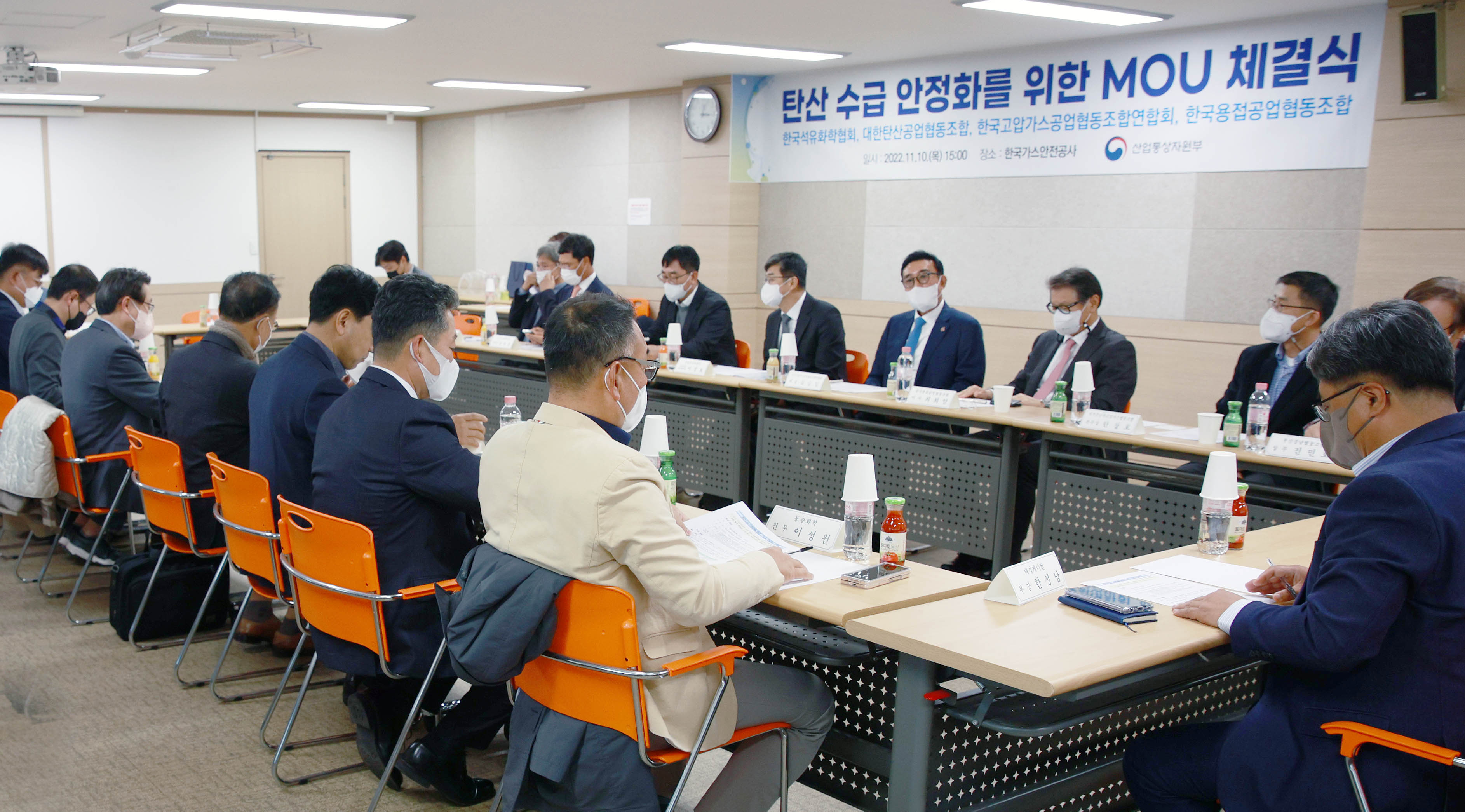 탄산 수급 안정화를 위한 업계 간담회 1