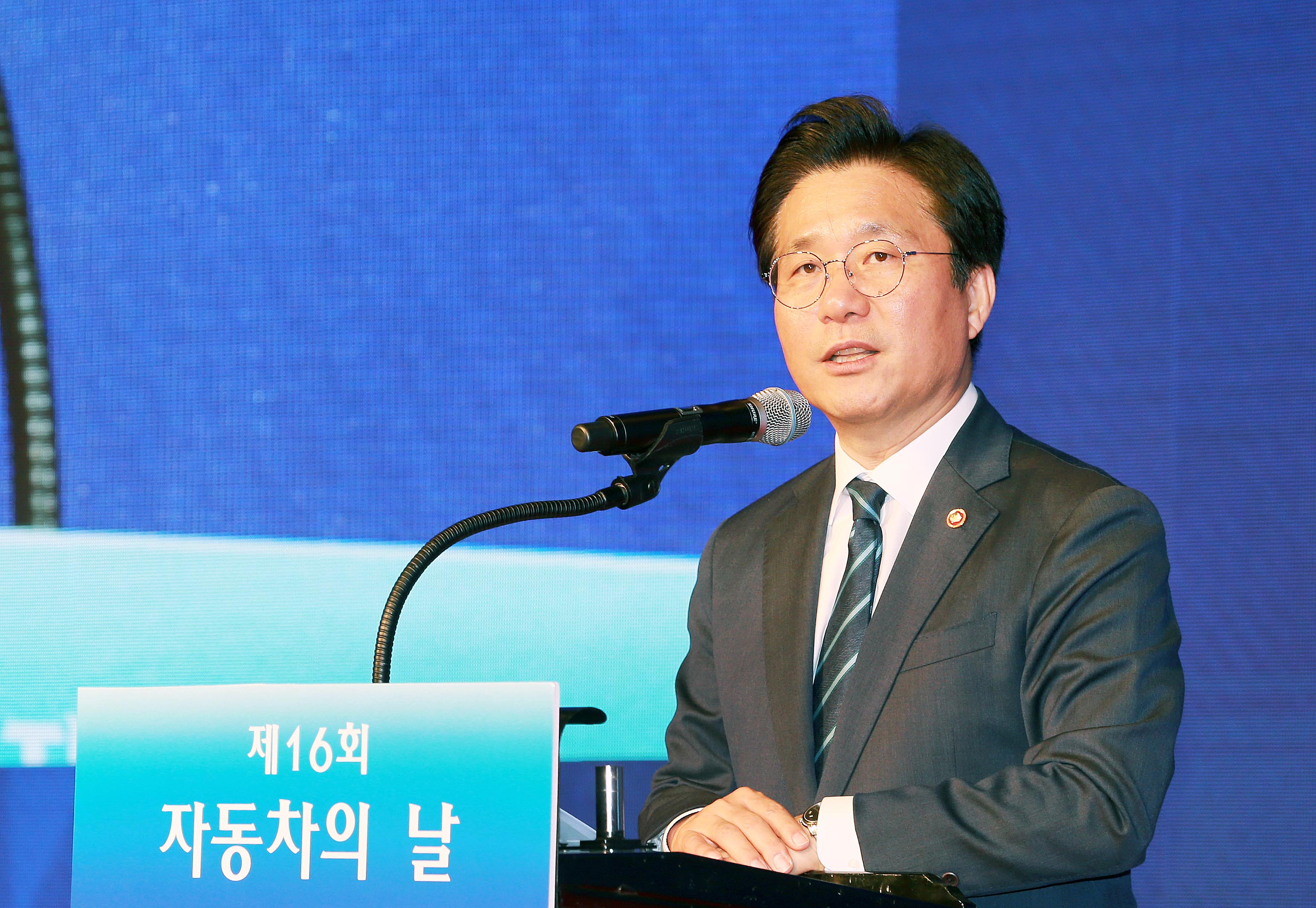 제16회 자동차의 날 기념식 2