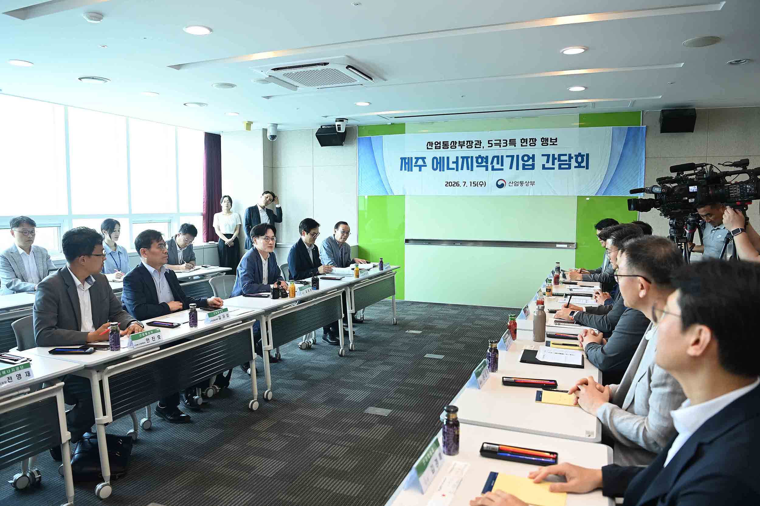 제주 에너지혁신기업 간담회 5