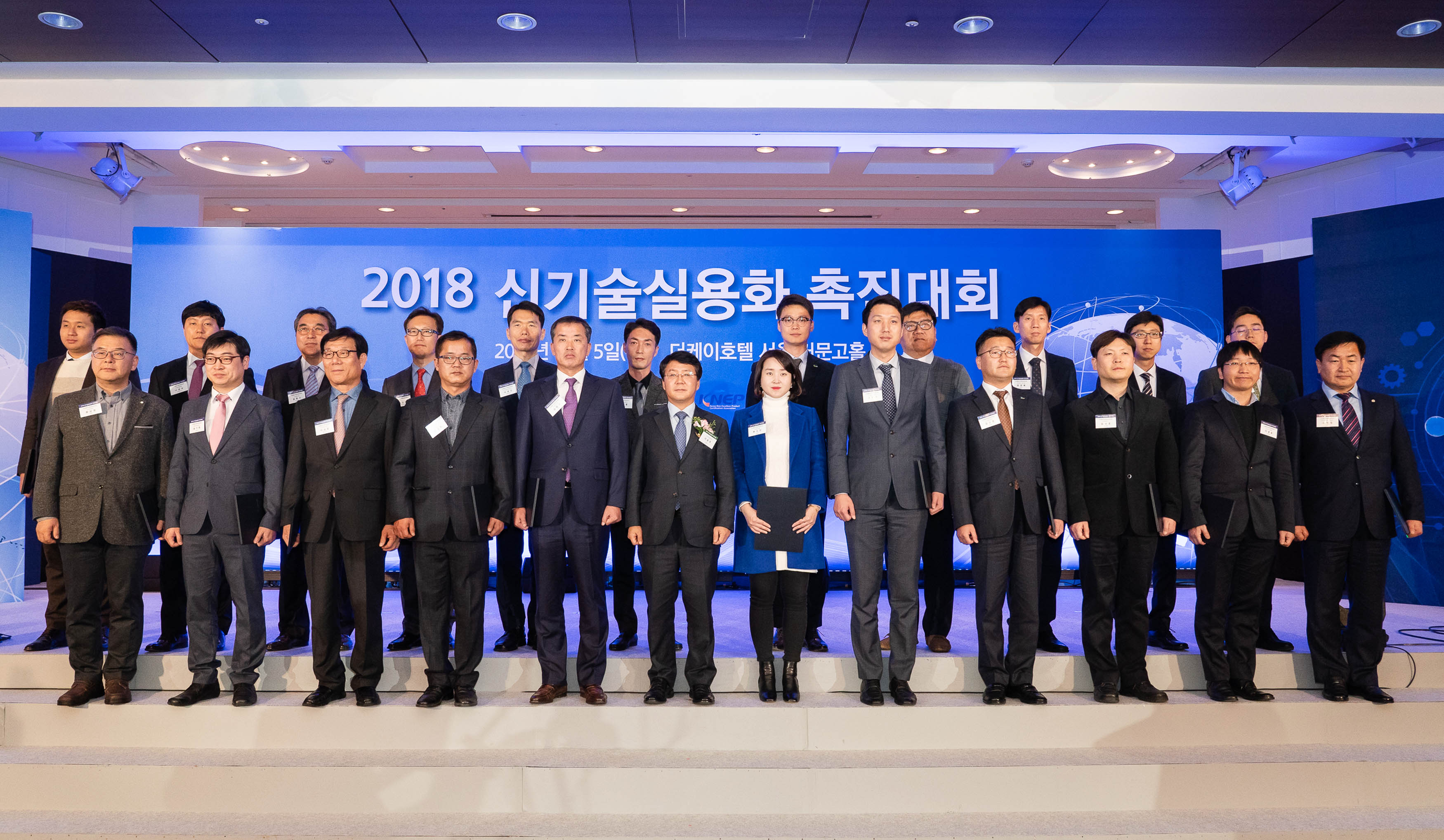 2018 신기술실용화 촉진대회 4