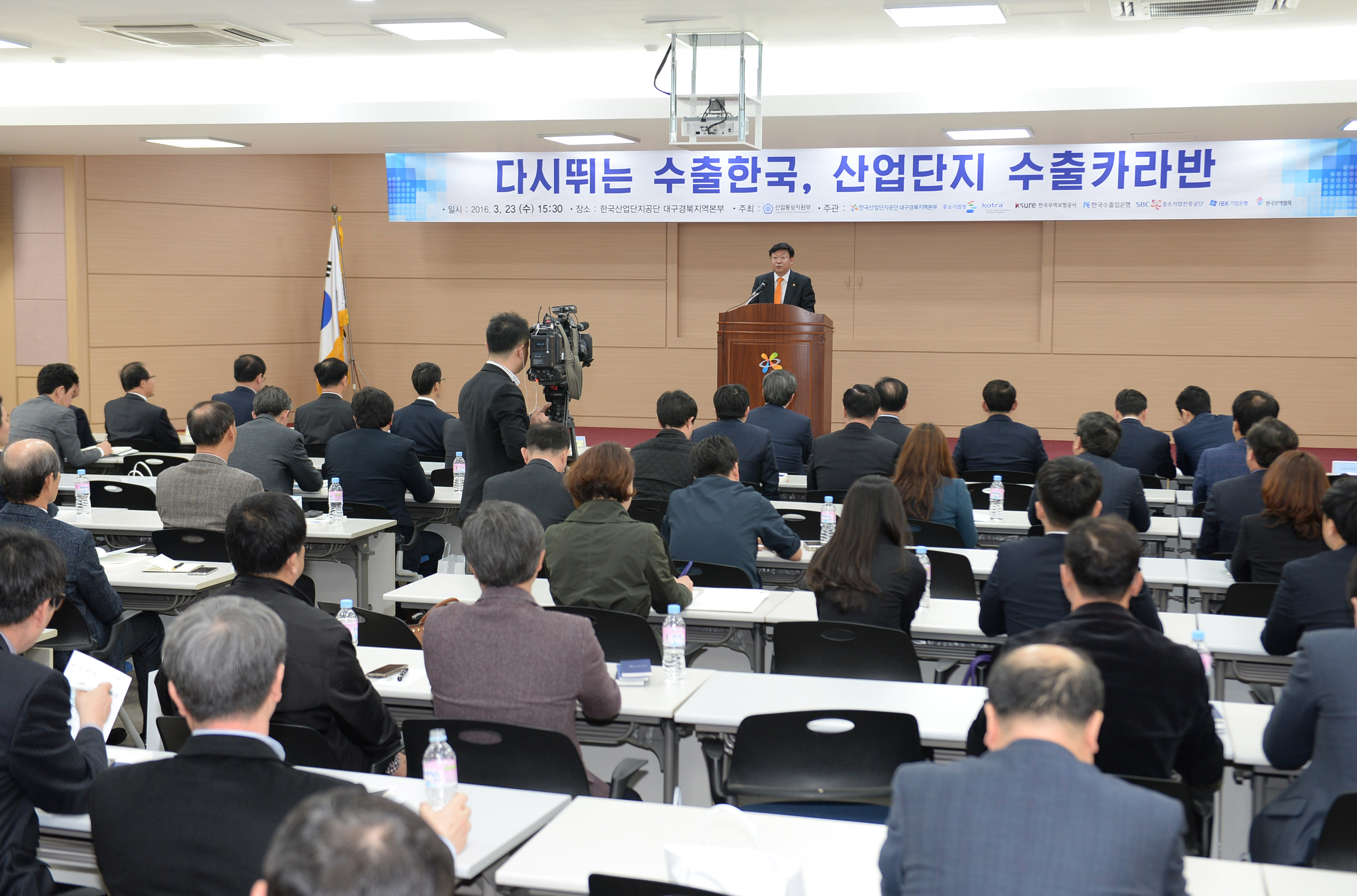 구미산단 수출지원사업 설명회 4