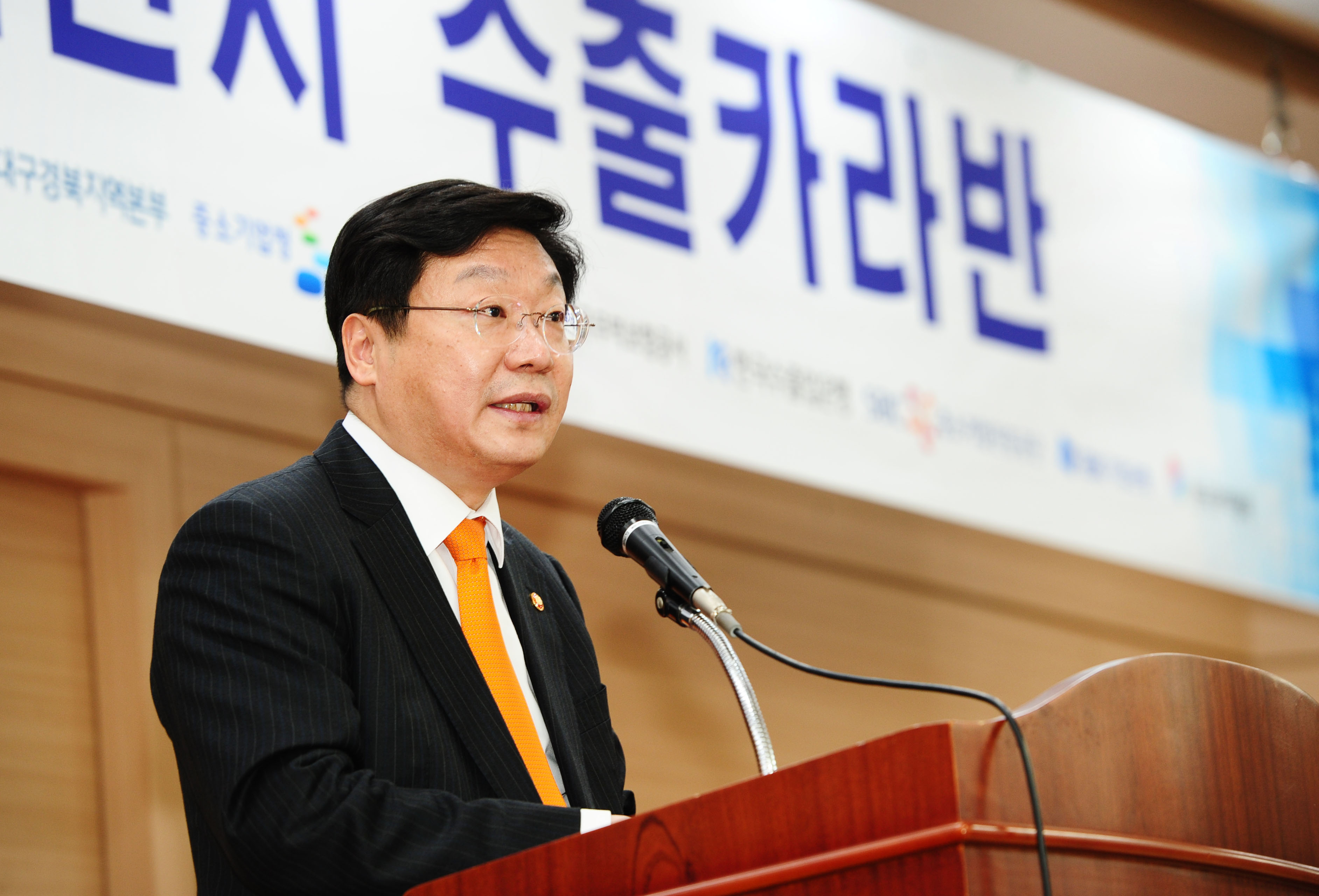 구미산단 수출지원사업 설명회 1