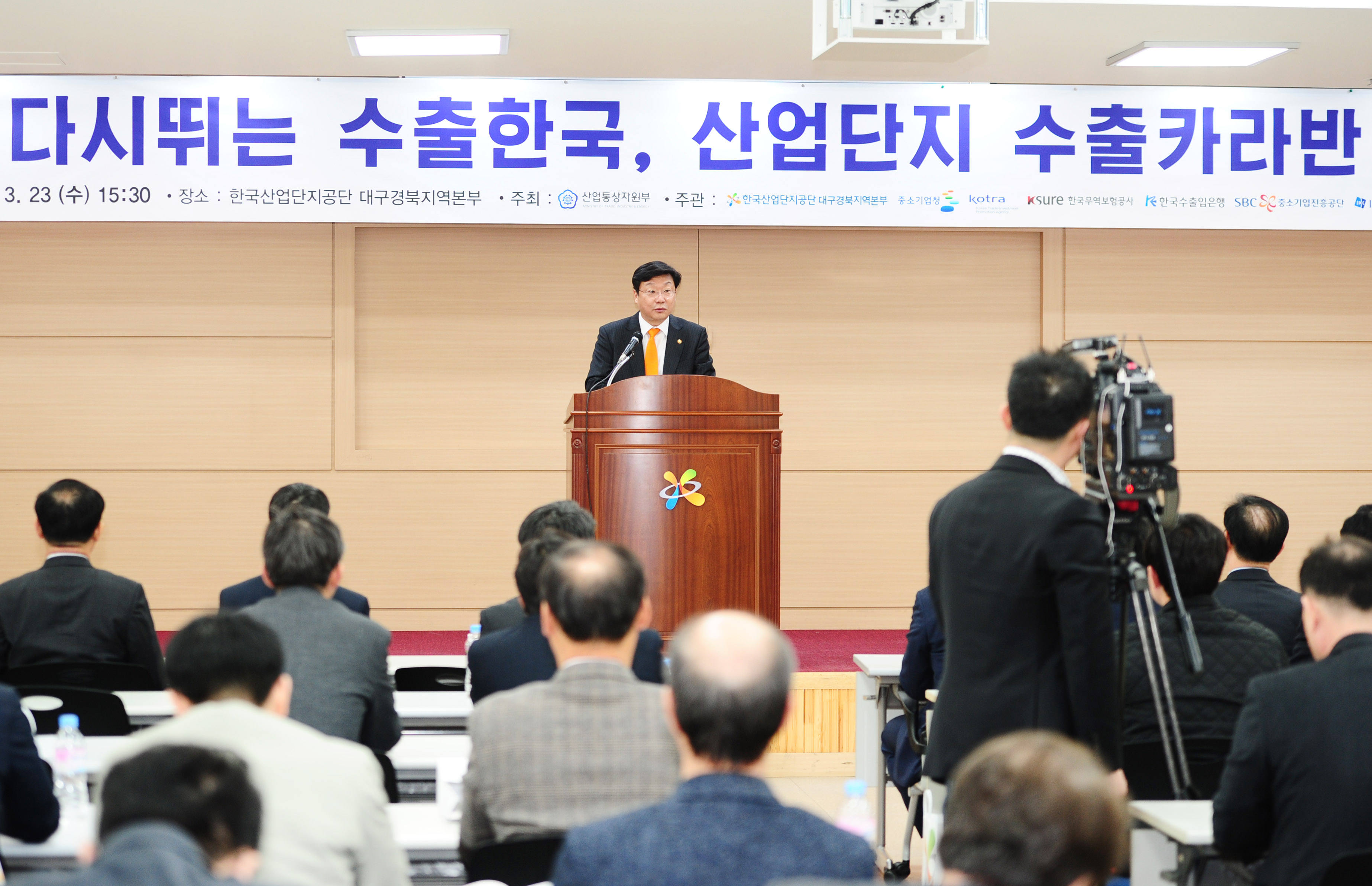 구미산단 수출지원사업 설명회 5