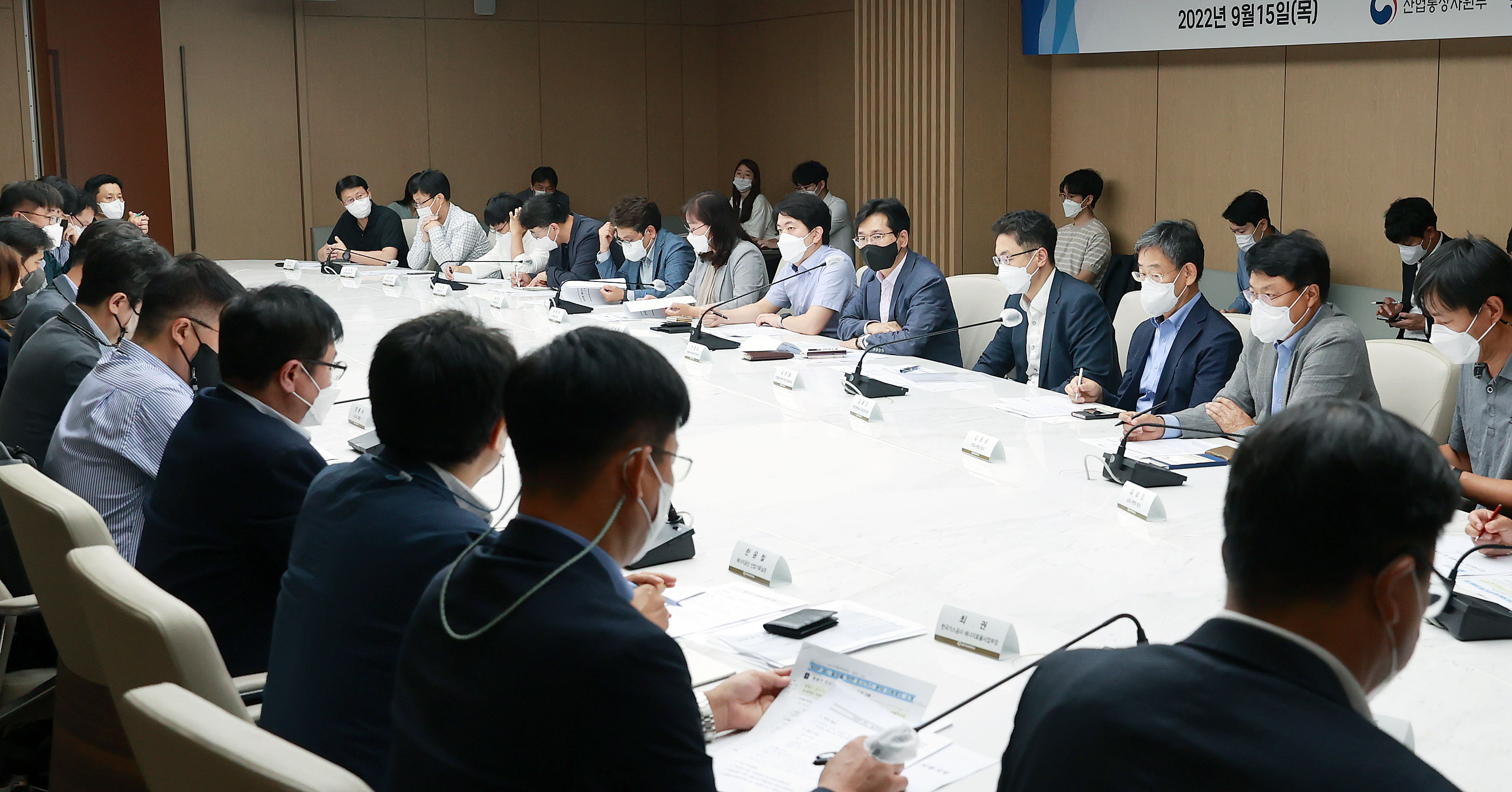 한국형 에너지효율혁신 파트너쉽 구축 산업계 실무회의 6