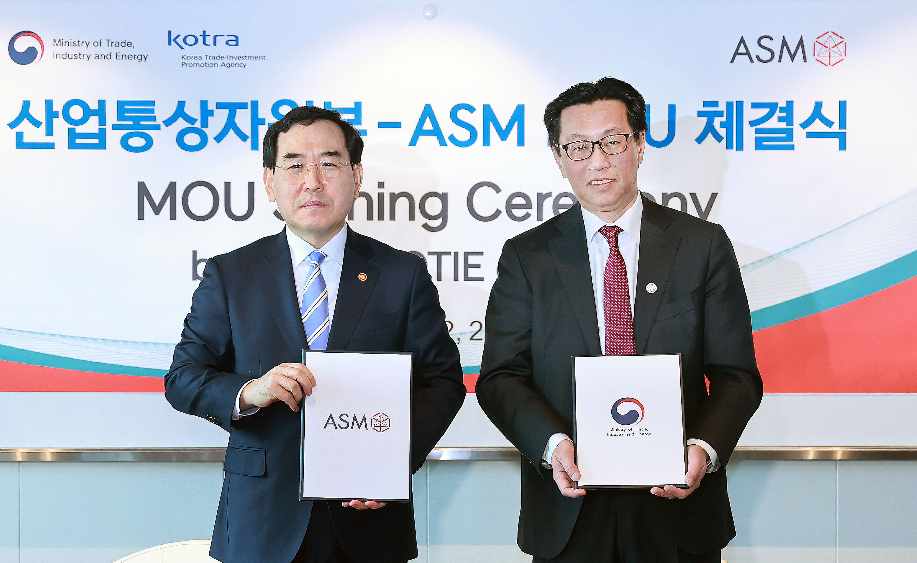 글로벌 반도체 장비 기업인 ASM社와 MOU 체결 2