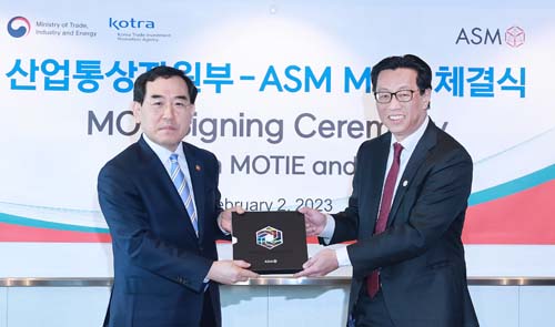 글로벌 반도체 장비 기업인 ASM社와 MOU 체결 1