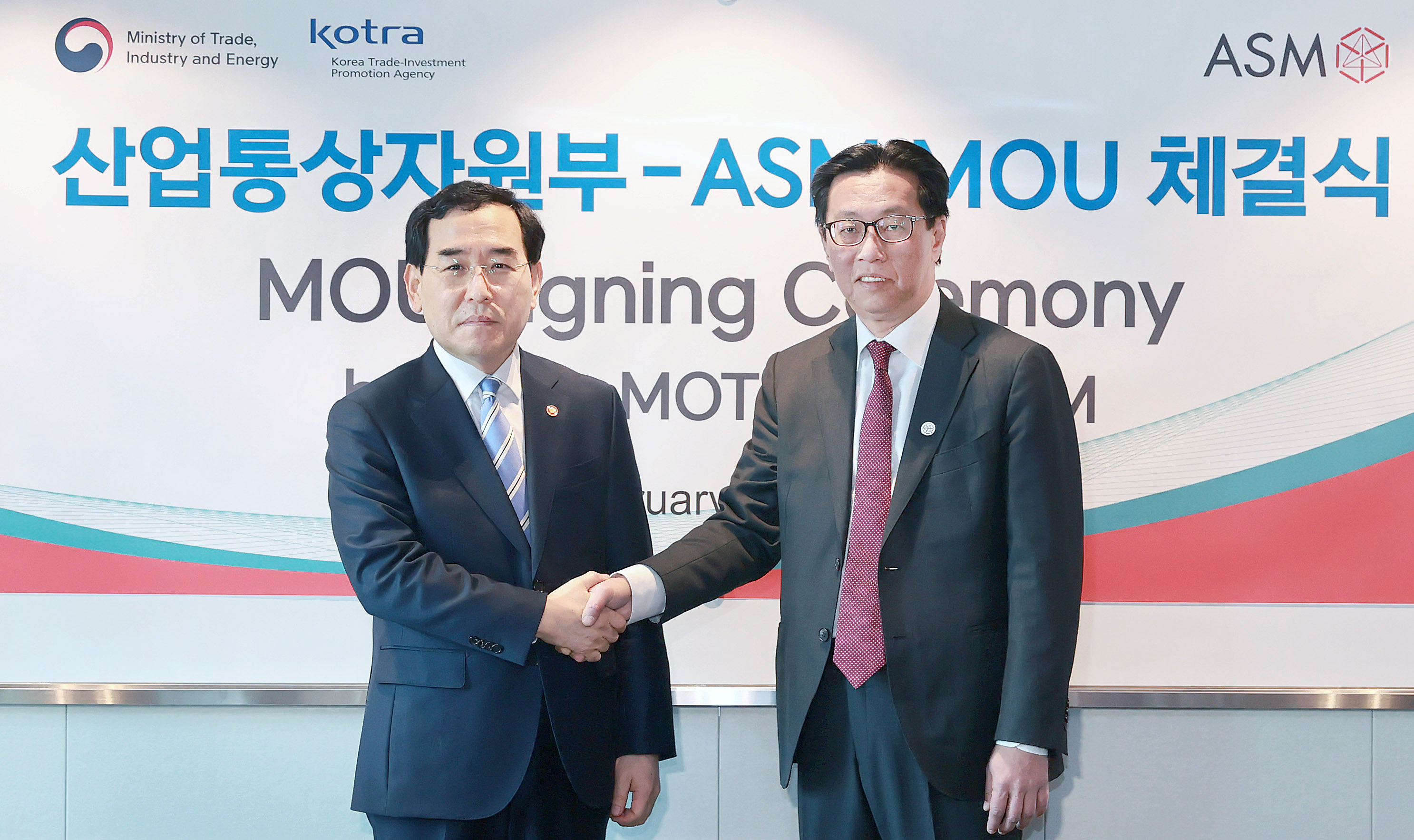 글로벌 반도체 장비 기업인 ASM社와 MOU 체결 6