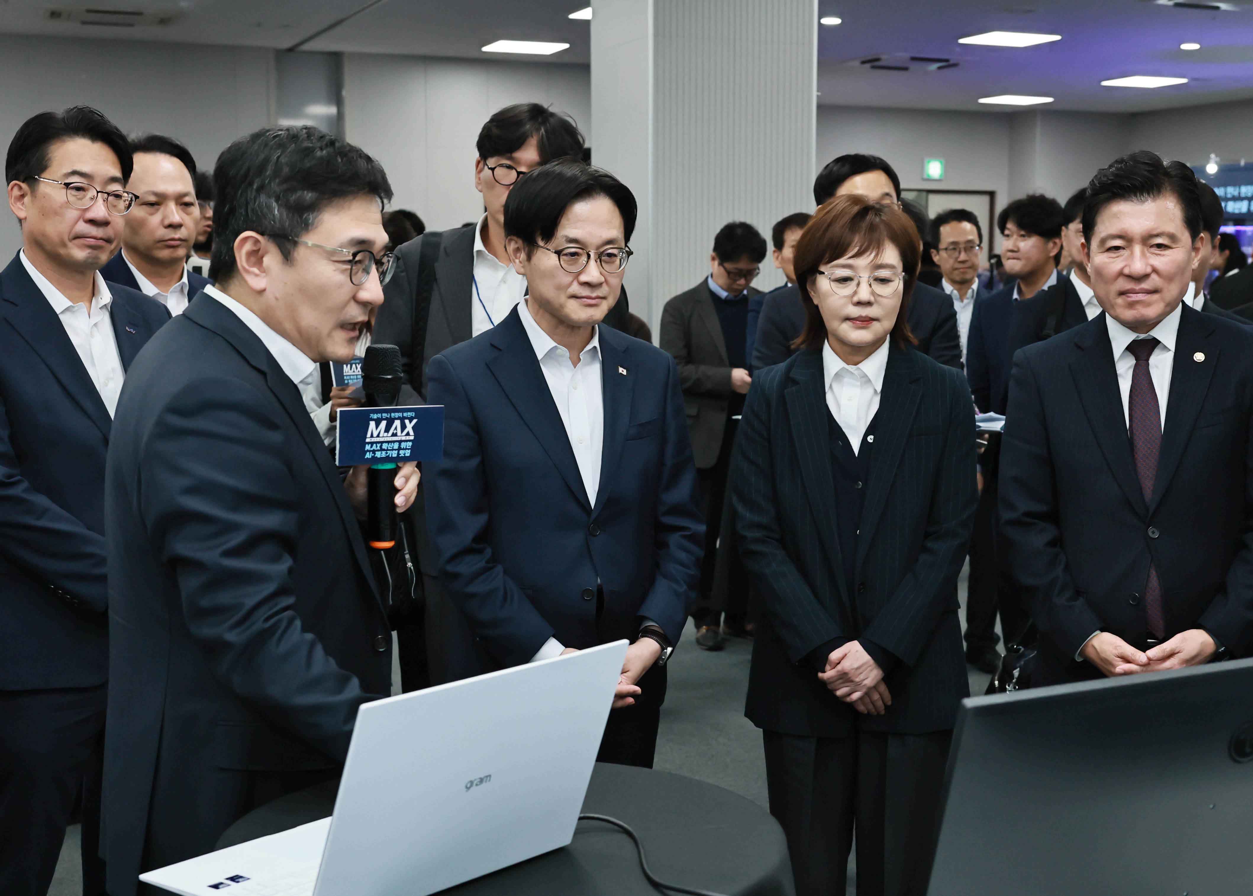 M.AX 확산을 위한 AI·제조기업 밋업행사 3