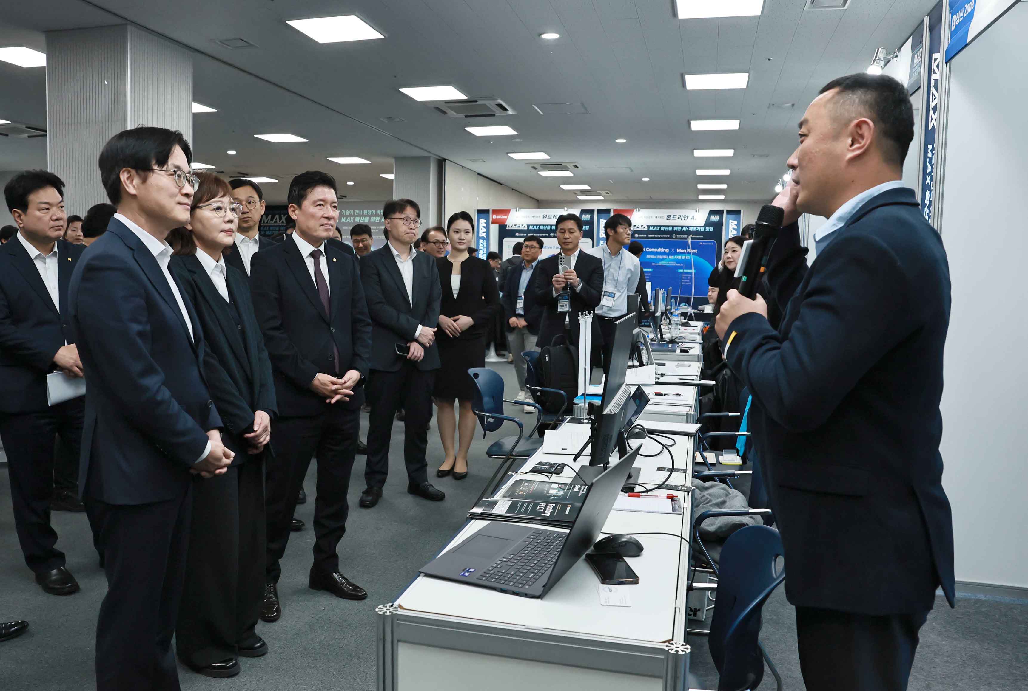 M.AX 확산을 위한 AI·제조기업 밋업행사 1