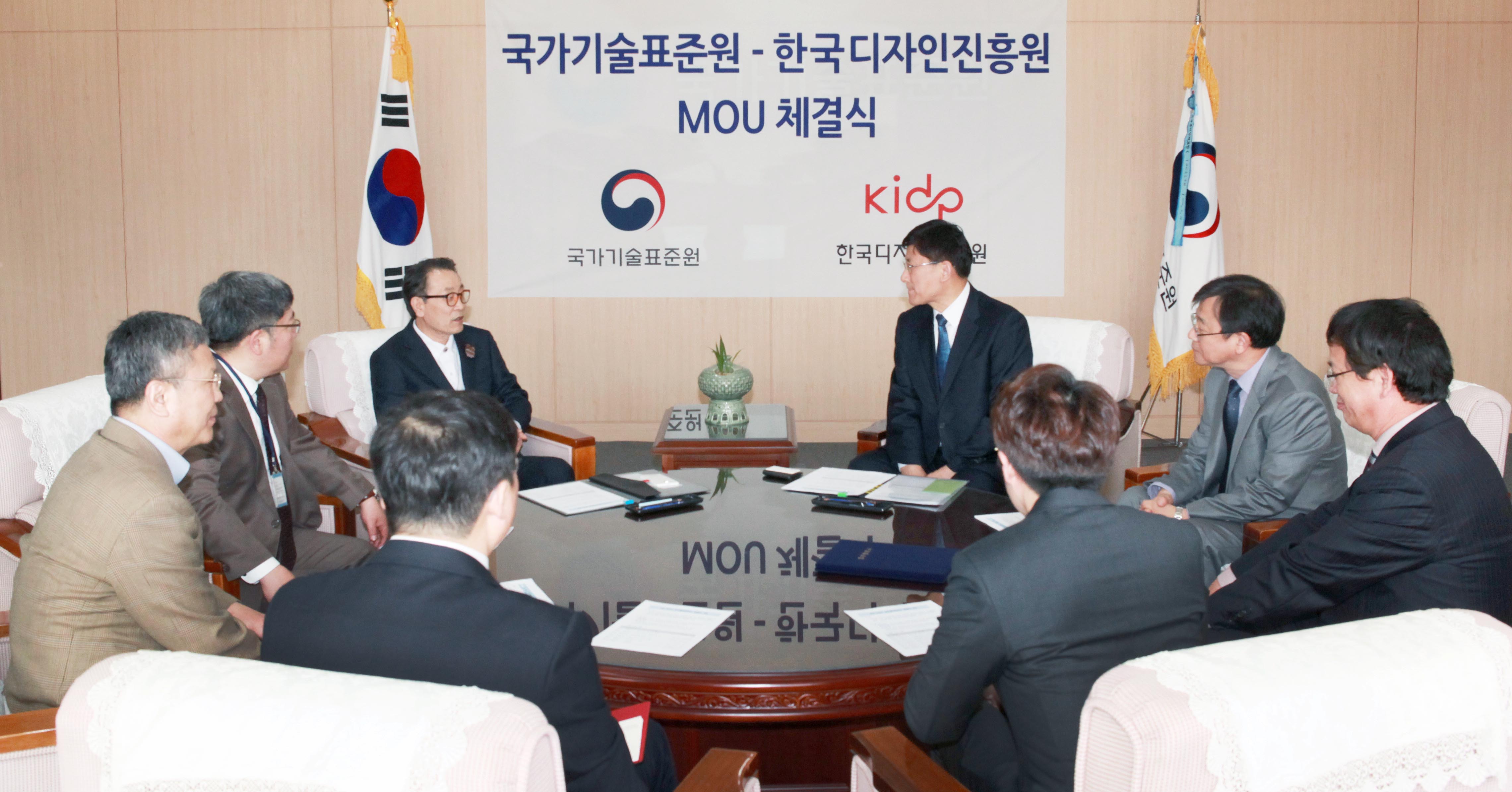 사이즈코리아센터 설치·운영을 위한 업무협약식 4