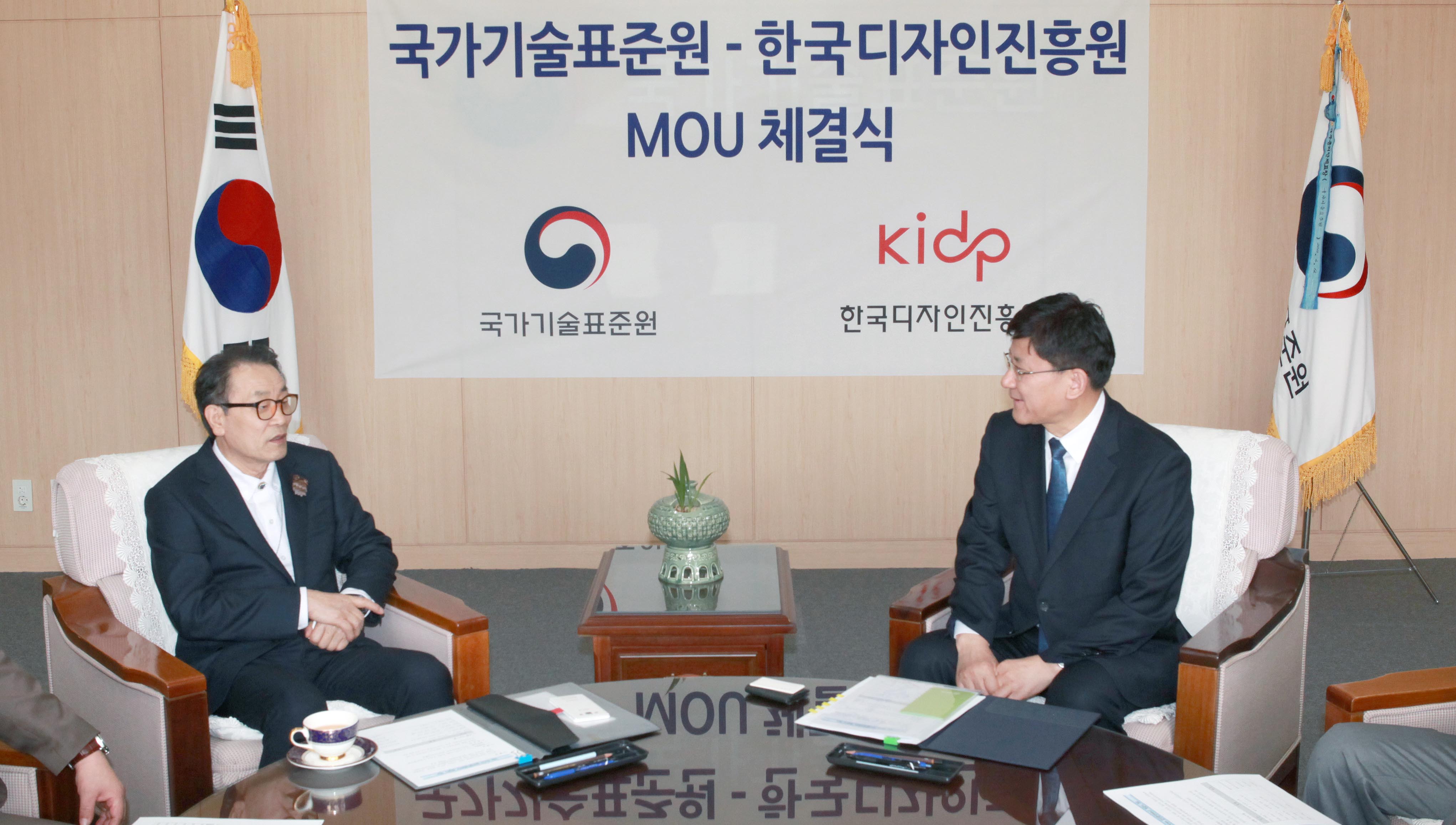 사이즈코리아센터 설치·운영을 위한 업무협약식 3