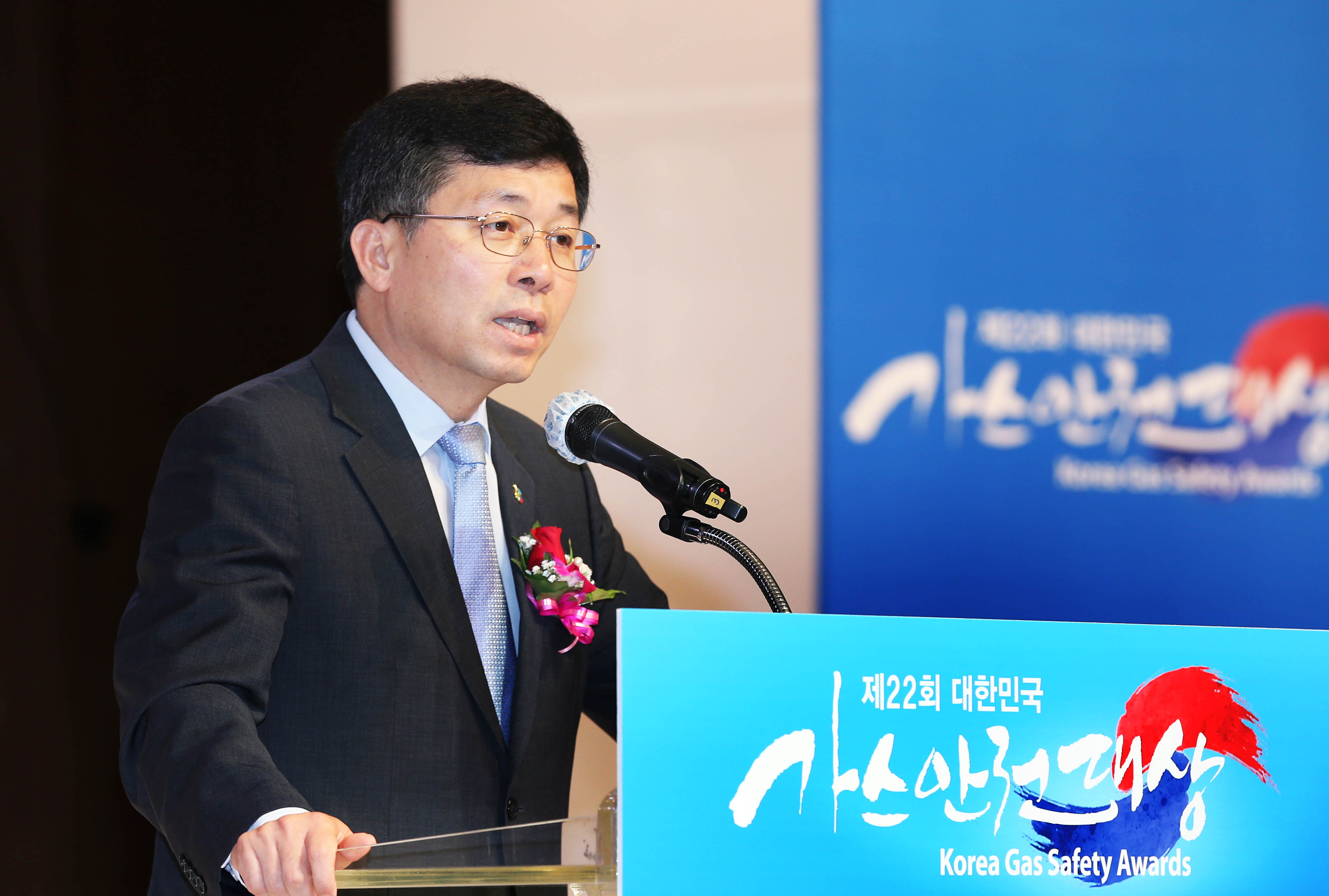 제22회 대한민국 가스안전대상 2