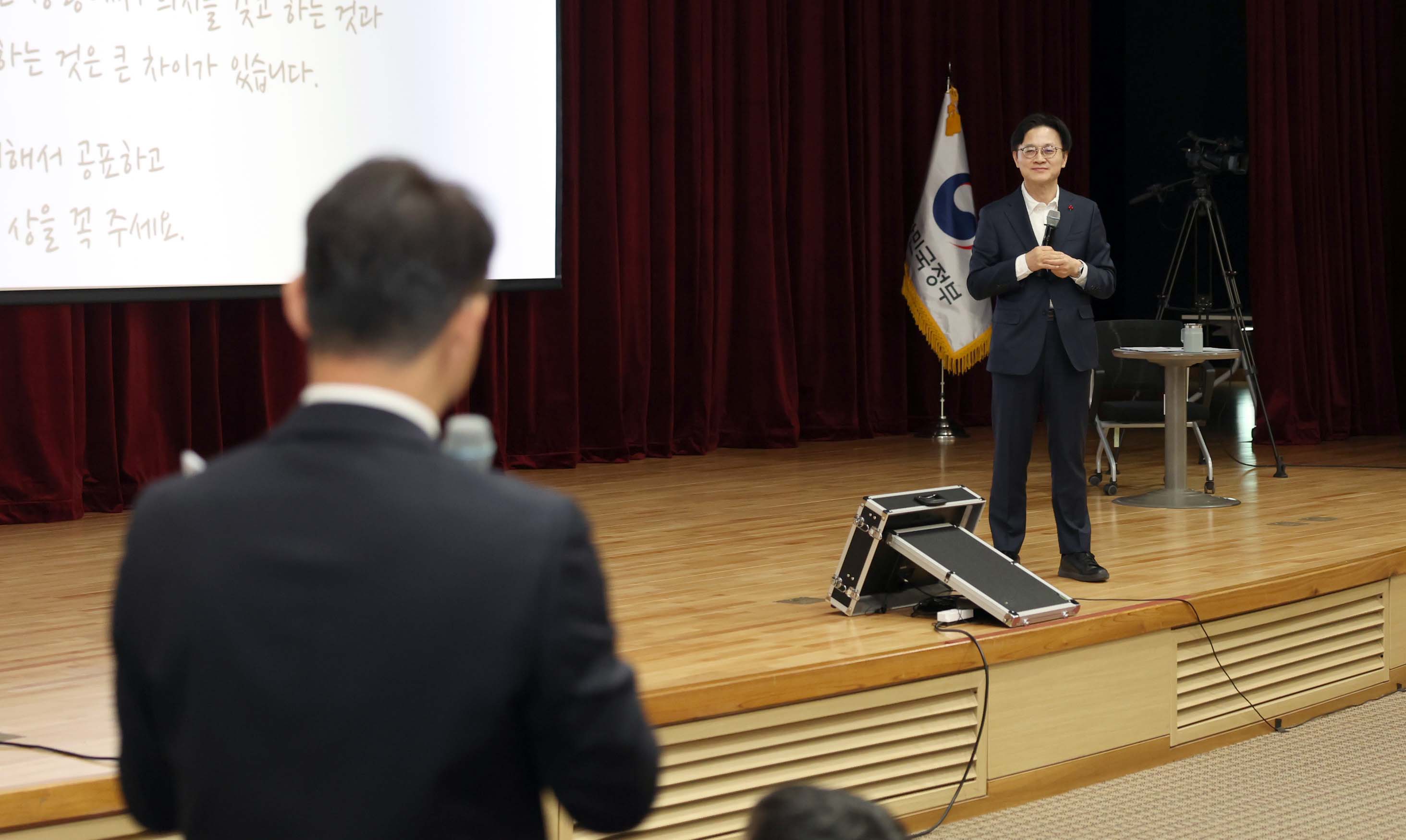 장관님과 함께하는 산업통상부 타운홀미팅 개최 5