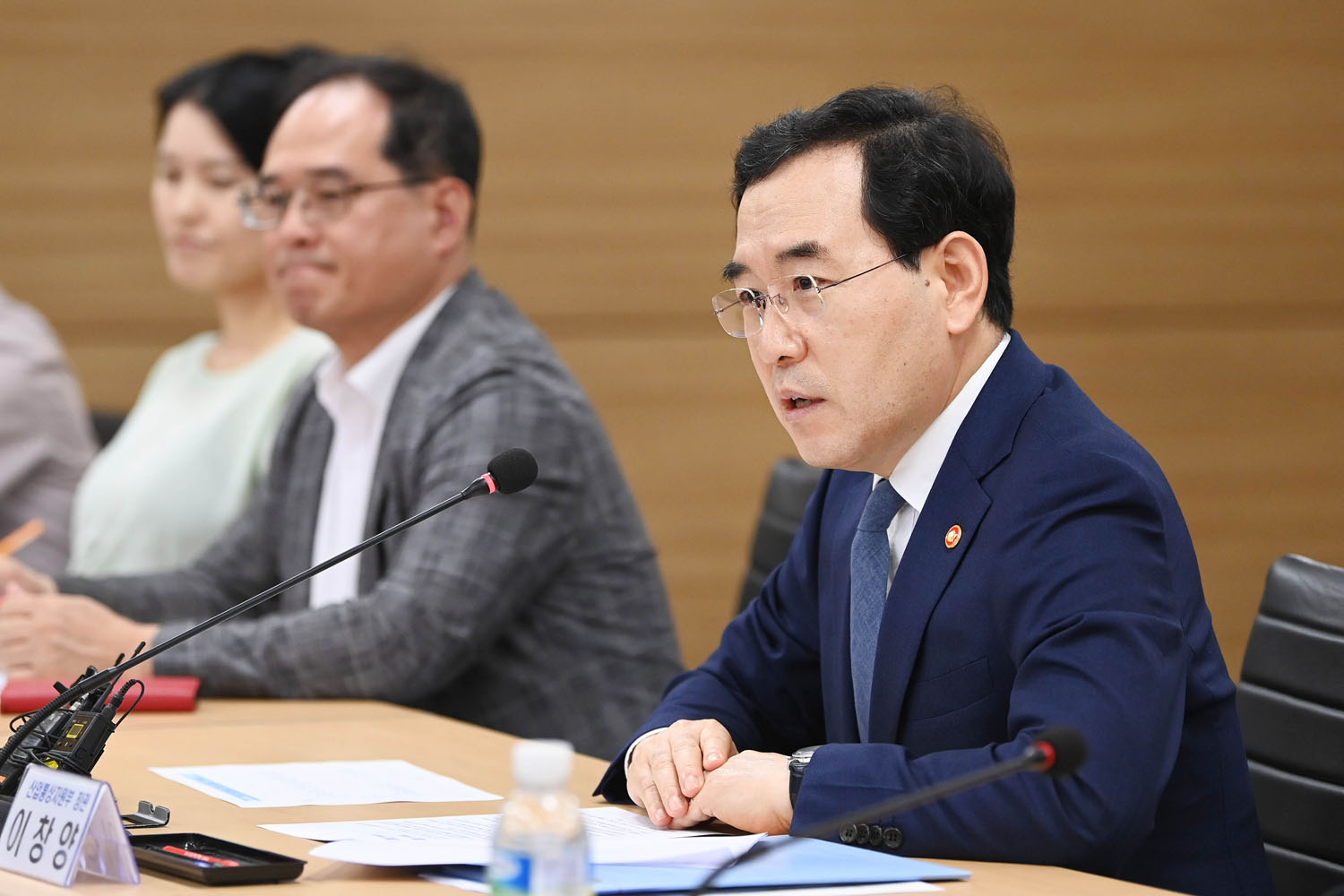 2030 부산세계박람회 유치상황 점검회의 4