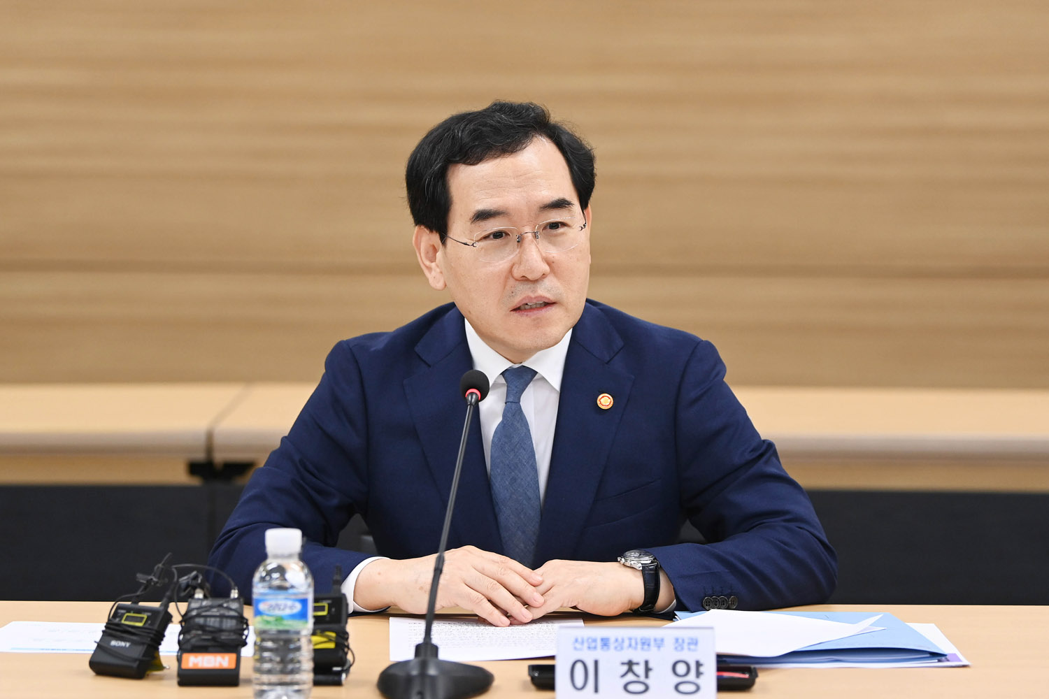 2030 부산세계박람회 유치상황 점검회의 3