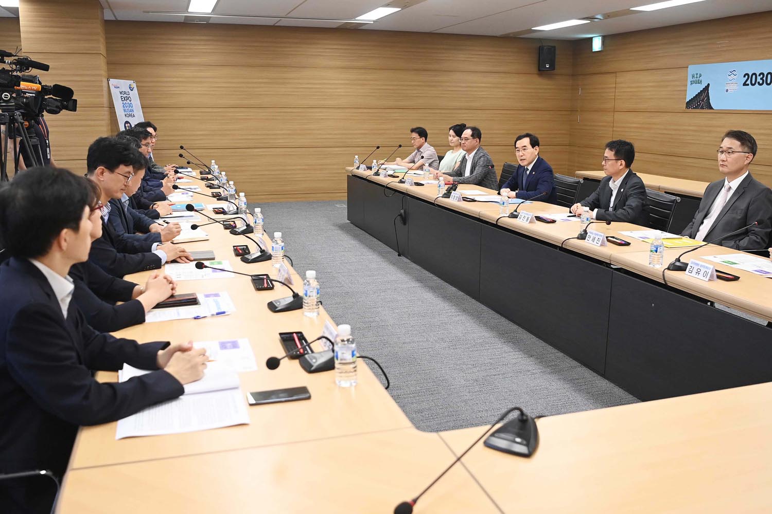 2030 부산세계박람회 유치상황 점검회의 1