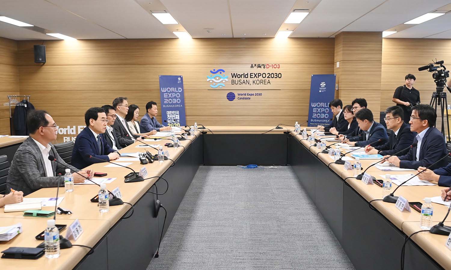 2030 부산세계박람회 유치상황 점검회의 5