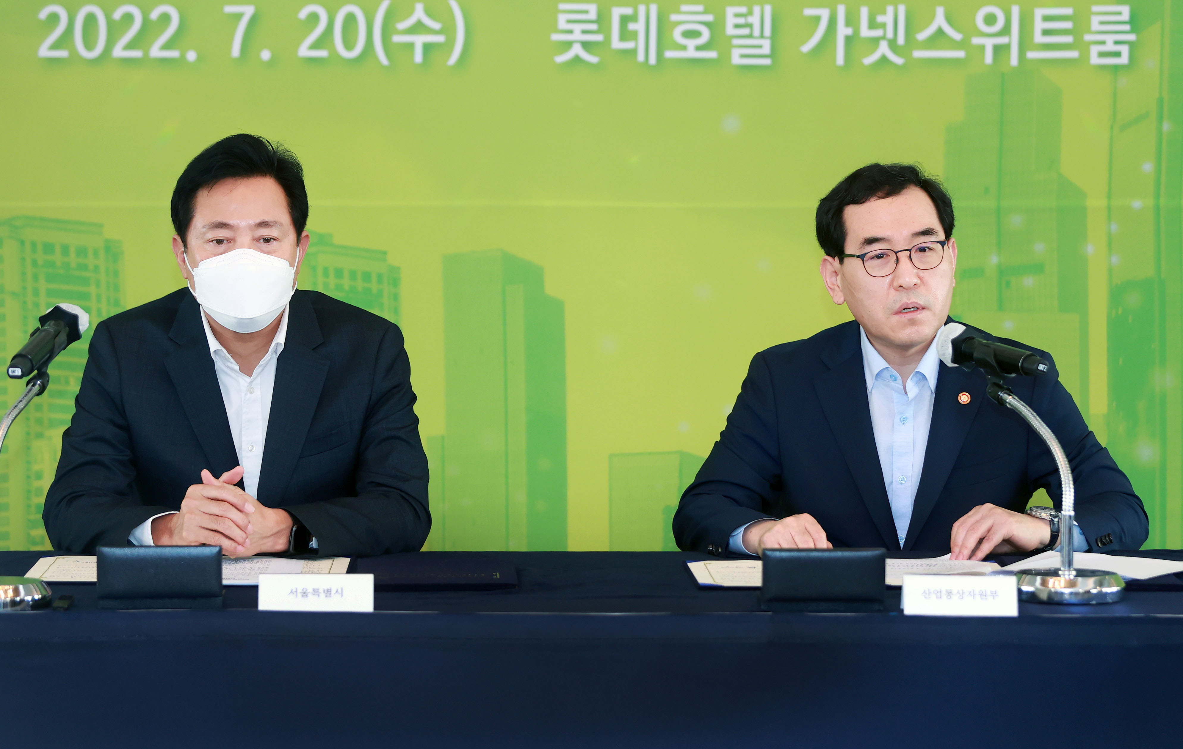 산업부-서울시 에너지효율혁신 협력비전 선포식 3