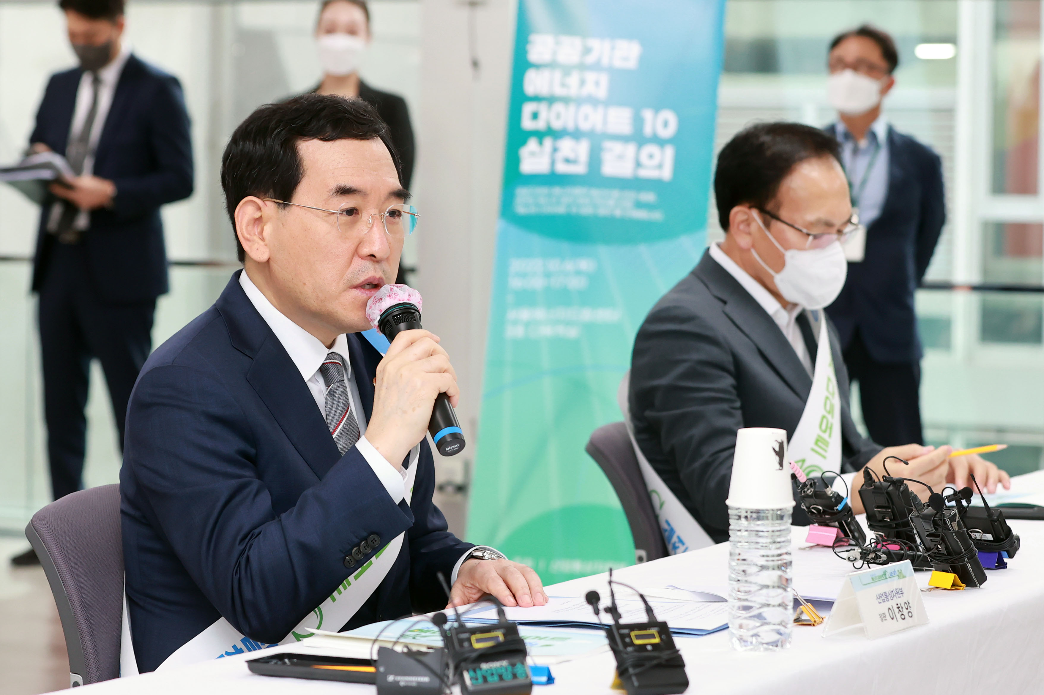 공공기관 에너지 다이어트 10 실천 결의 5