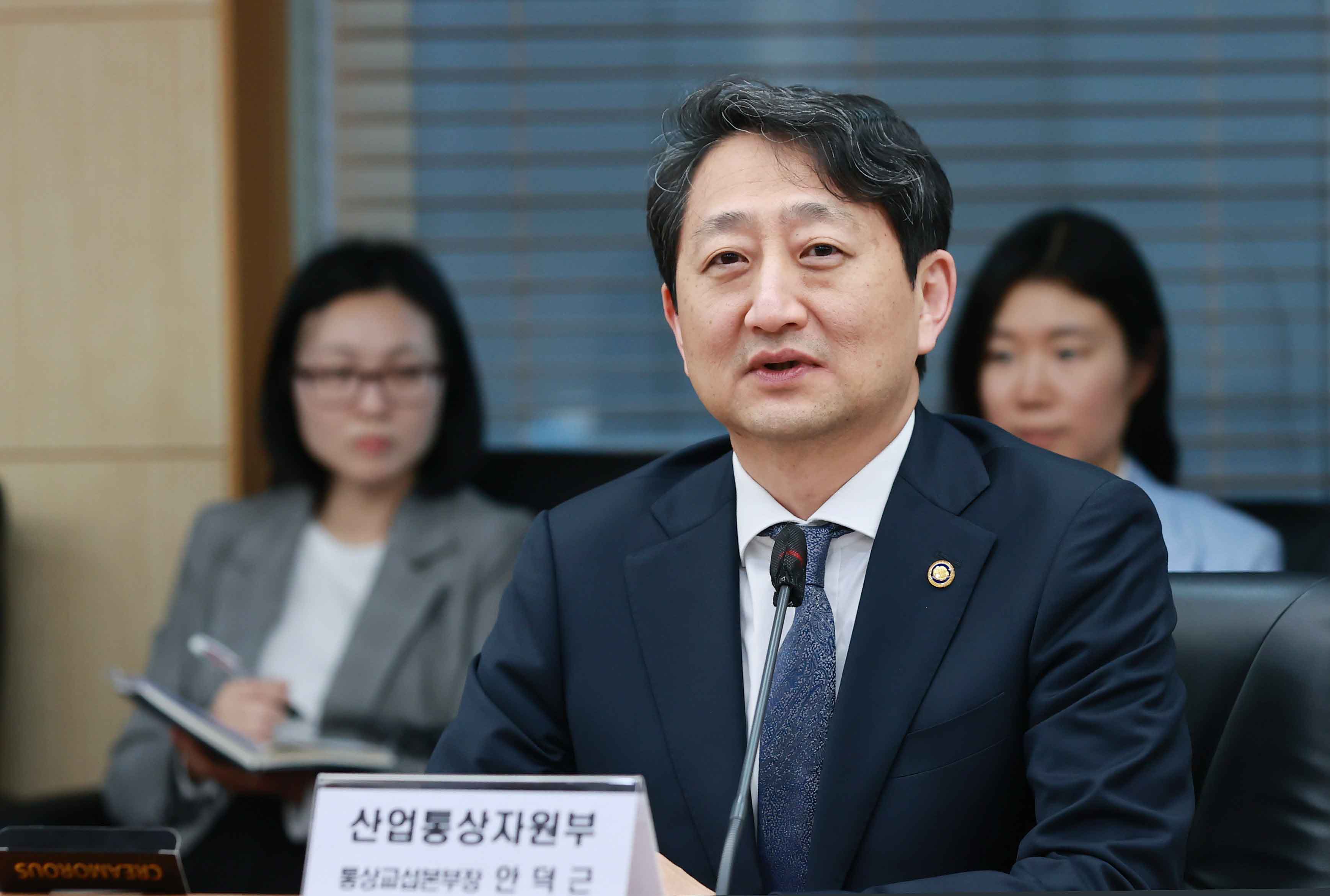 바이오경제 선도국가 도약을 위한 통상정책 간담회 3