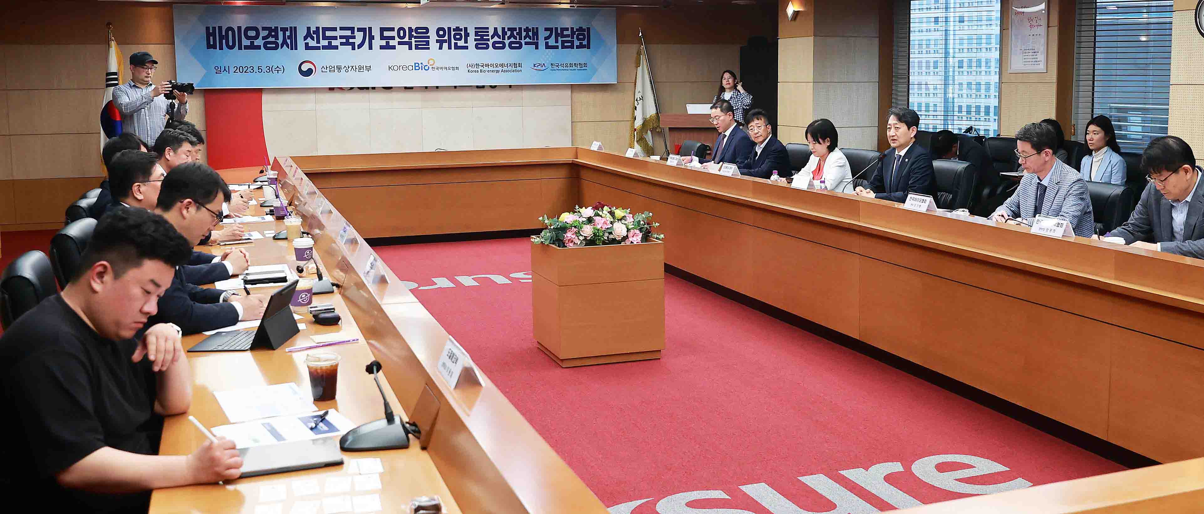 바이오경제 선도국가 도약을 위한 통상정책 간담회 5